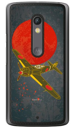 Coverfull SAP大気圏飾り気の無いつづき物 五式戦 黒いこと (せつ然たる) / for Moto X Play XT1562/MVNOスマホ(SIM無償性尻っぽ) MMRXPY-PCCL-152-MB16 MMRXPY-PCCL-152-MB16