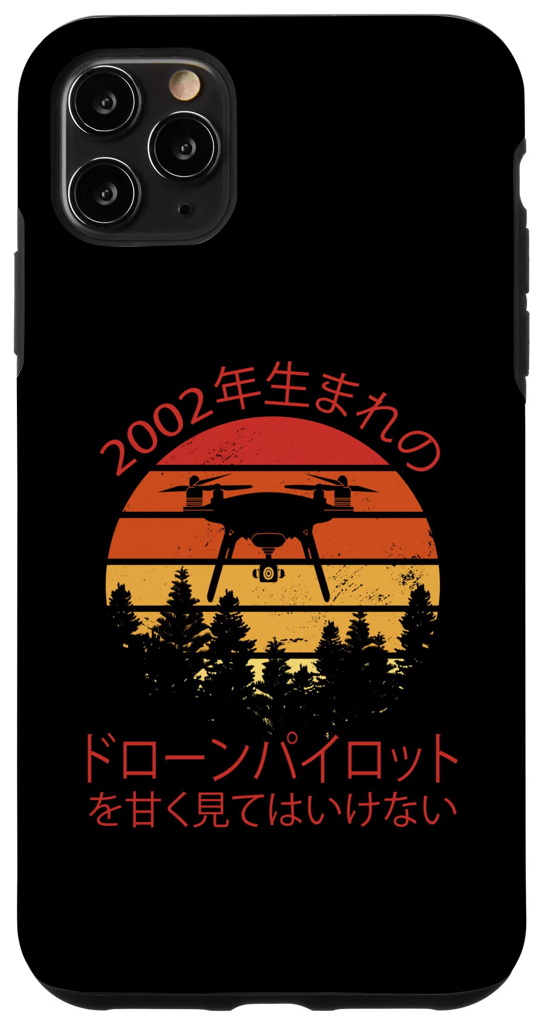 iPhone 11 Pro Max 2002 年生まれのドローンパイロット、誕生日、日本, クワドロコプター・ドローン スマホケース