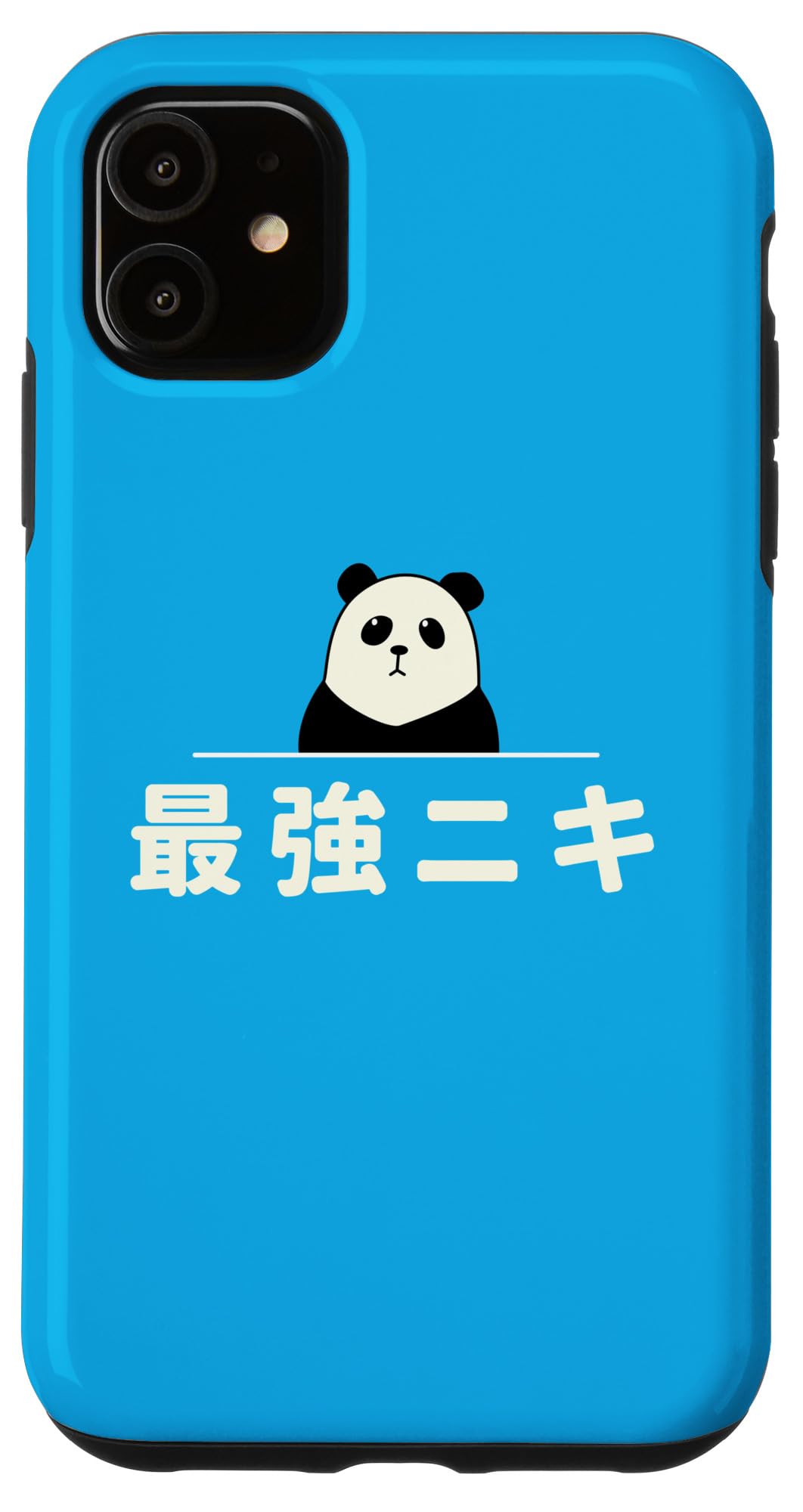 iPhone 11 面白い 「最強ニキ」おもしろギャグ-ジョーク 漢字 最強ニキ 文字入り スマホケース