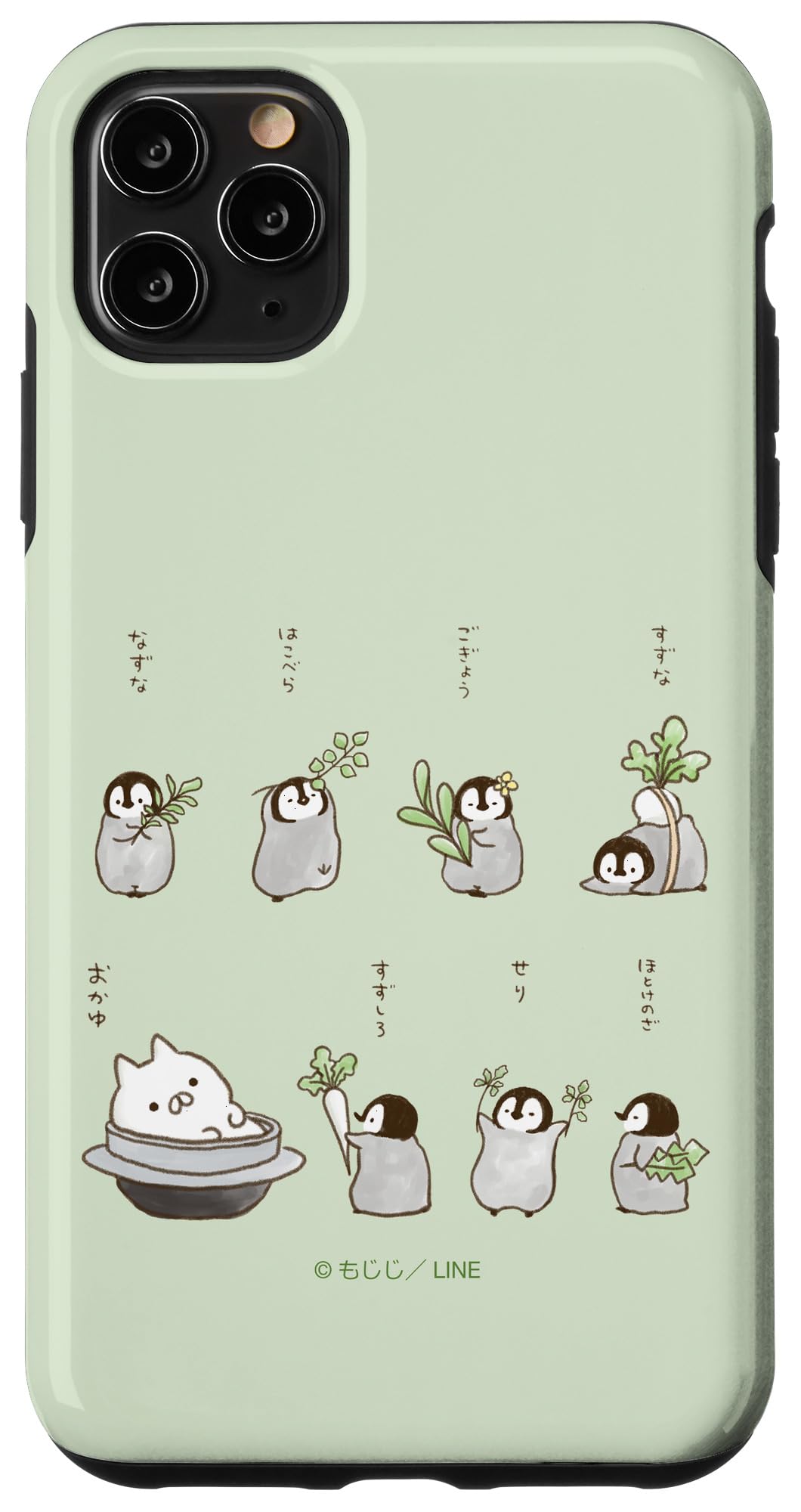 iPhone 11 Pro Max ねこぺん日和　七草粥 スマホケース