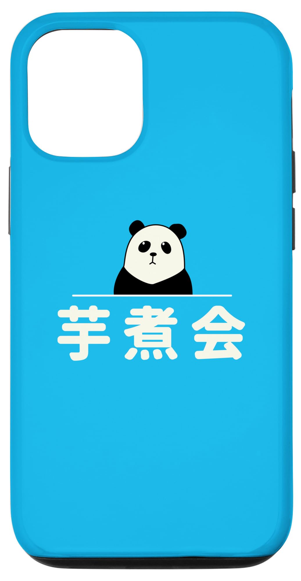 iPhone 12/12 Pro 面白い 「芋煮会」おもしろギャグ-ジョーク 漢字 芋煮会 文字入り スマホケース 5,453円