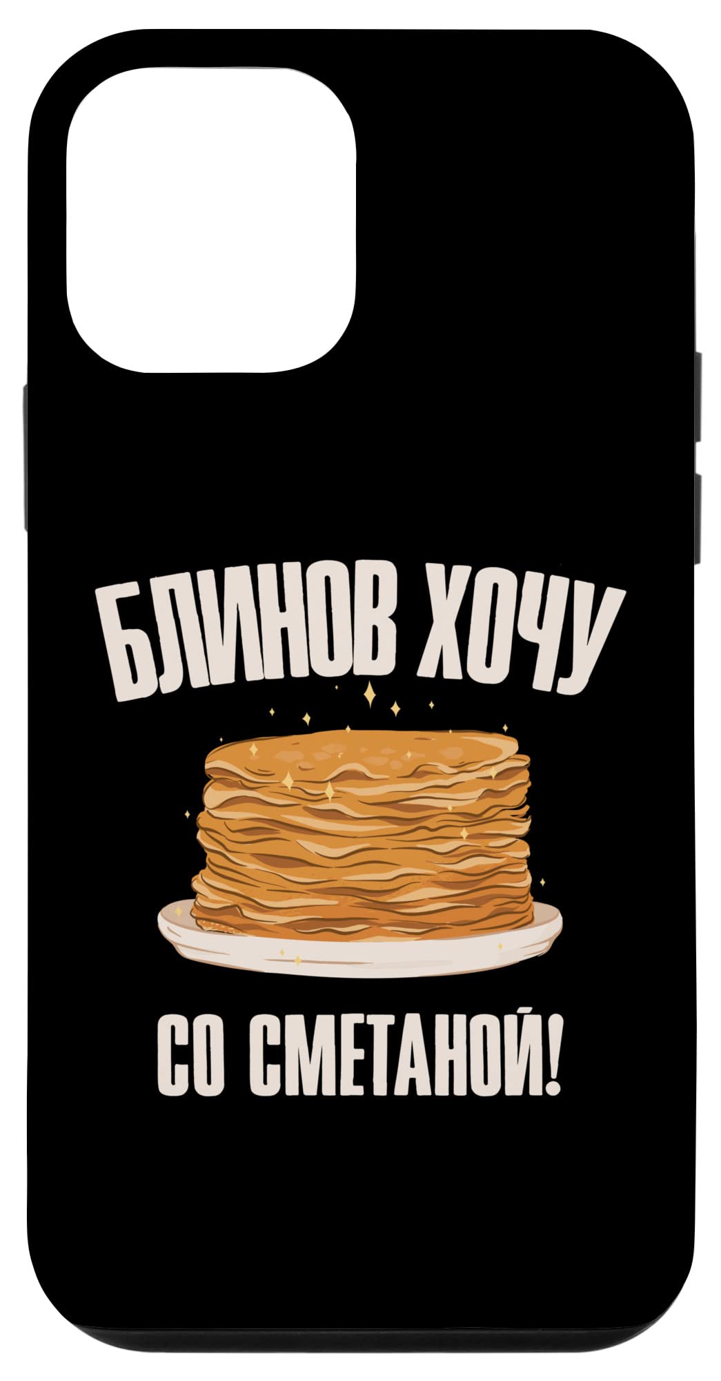 iPhone 12 mini Ich Will Blini ロシアンパンケーキ クレープ ロシア スマホケース 4,856円
