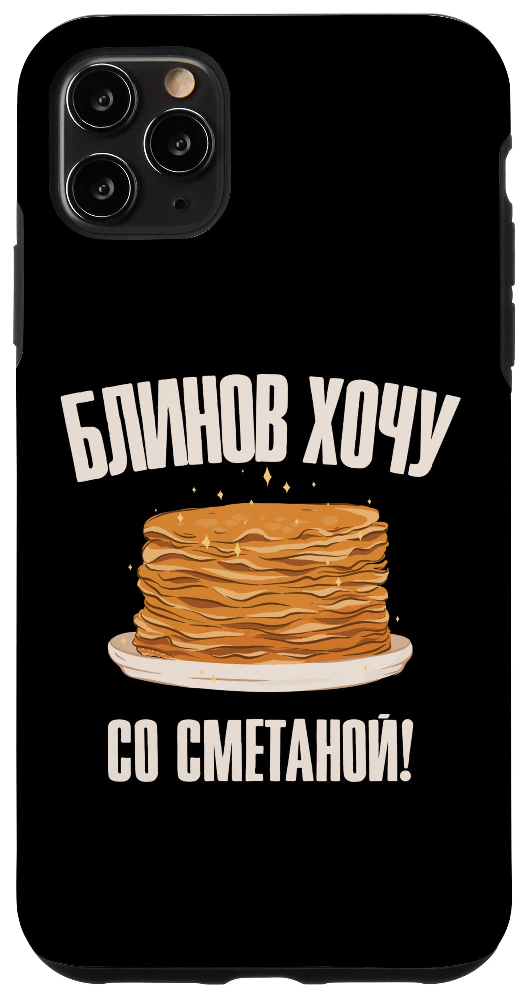 iPhone 11 Pro Max Ich Will Blini ロシアンパンケーキ クレープ ロシア スマホケース