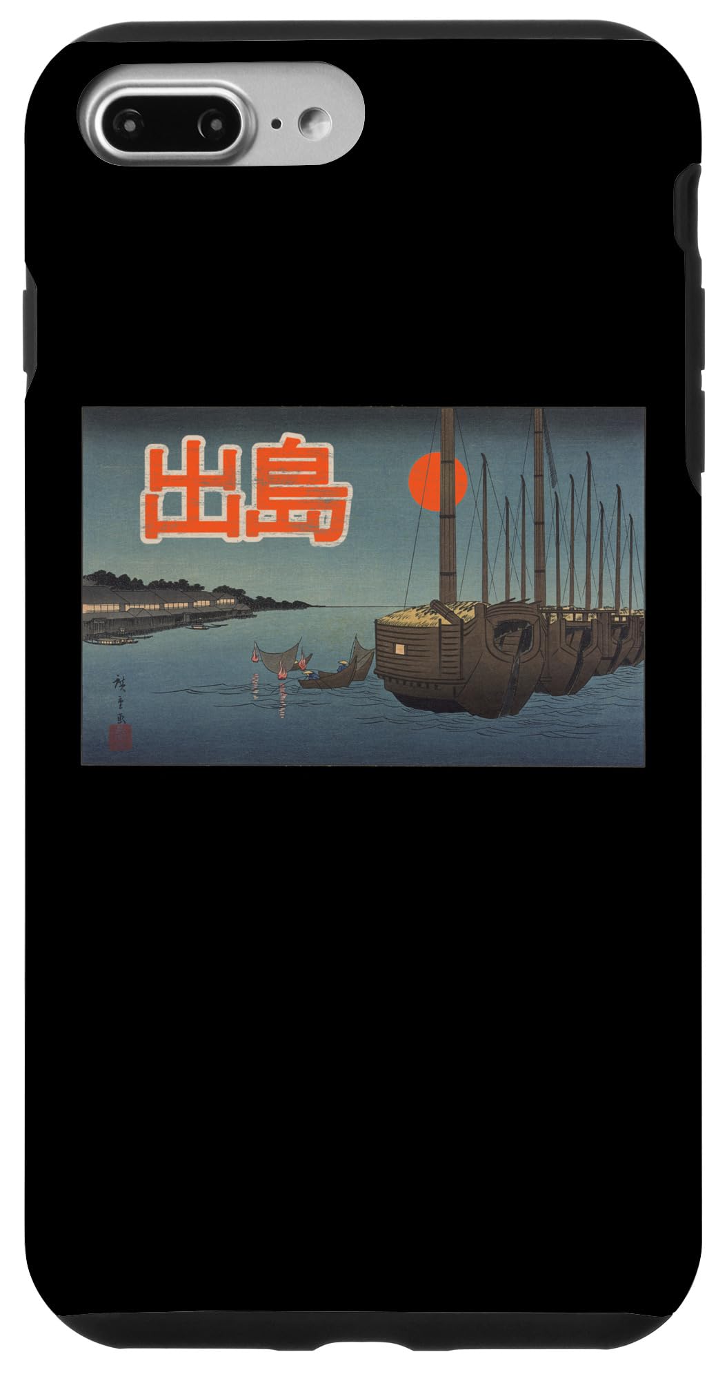 iPhone 7 Plus/8 Plus ヴィンテージ 日本出島 月島 長崎 スマホケース