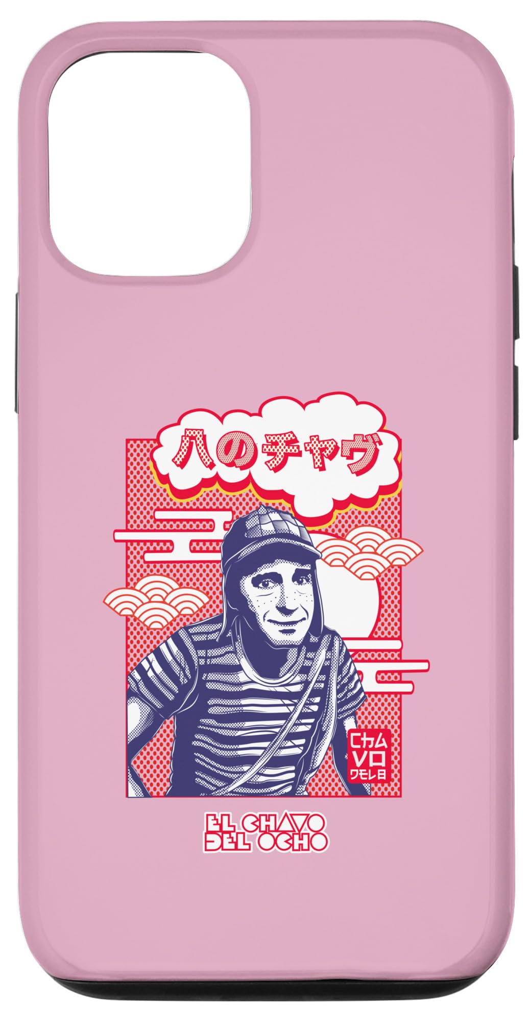 iPhone 12/12 Pro El Chavo - ちびっ子、青二才、亭主もち、成人男性向けの派手なひな形 スマホケース