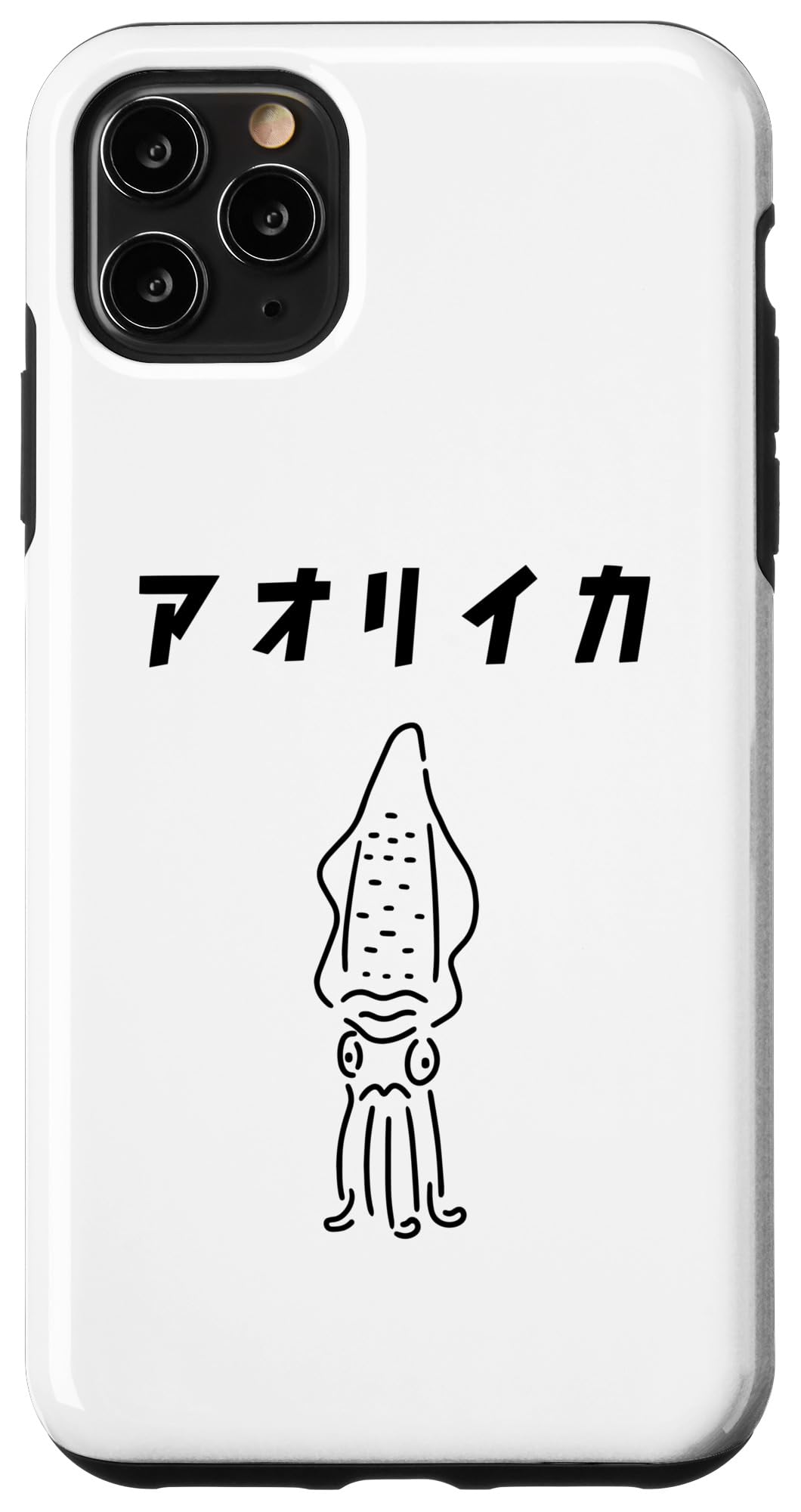 iPhone 11 Pro Max アオリイカ エギング フィッシング 魚釣り アングラー ゆるおもしろイラスト スマホケース