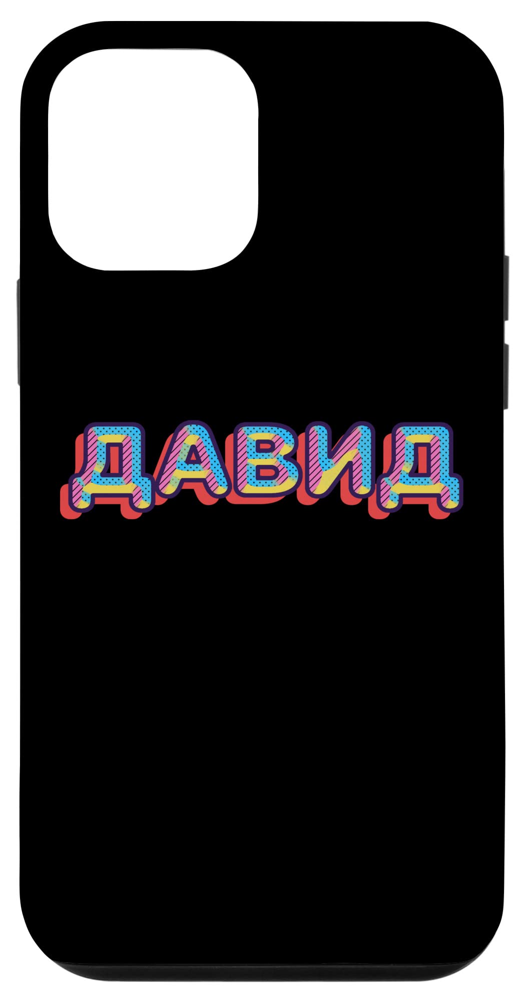 iPhone 12 mini ロシアの名前 David スマホケース