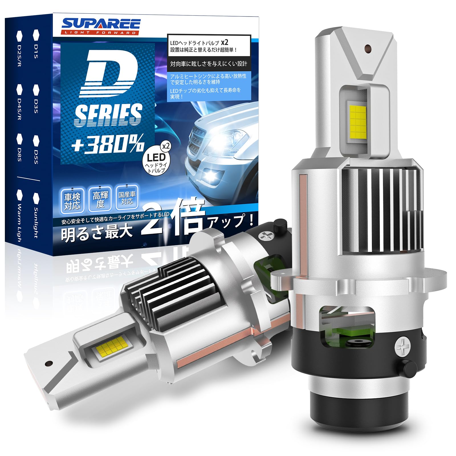 SUPAREE d2r led ヘッドライト 車検対応 ポン付け 爆光 HIDからled d2r led シェード 配線レス 6500K ホワイト 35W*2 DC12-24V 静音高速冷却ファン付き キャンセラー内蔵