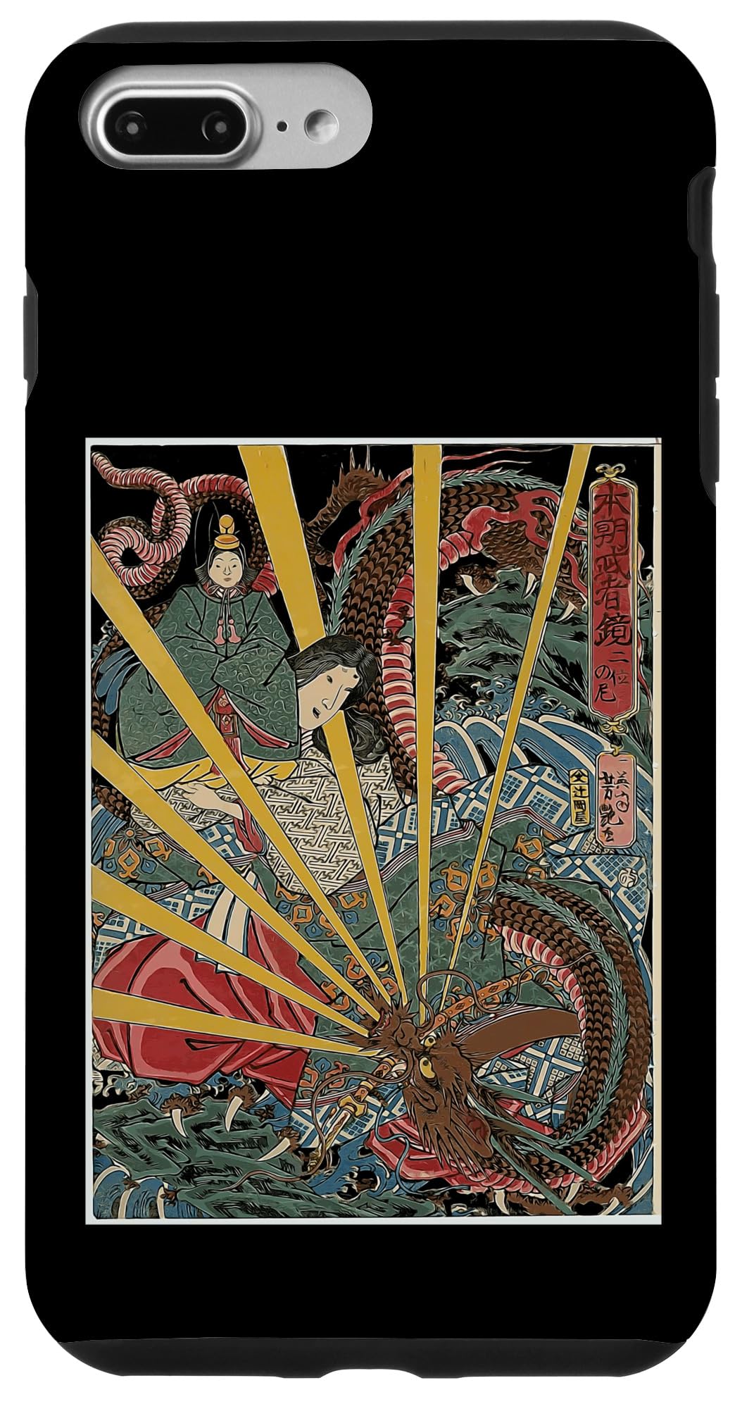 iPhone 7 Plus/8 Plus 日本竜 だんのうら 日本戦 スマホケース