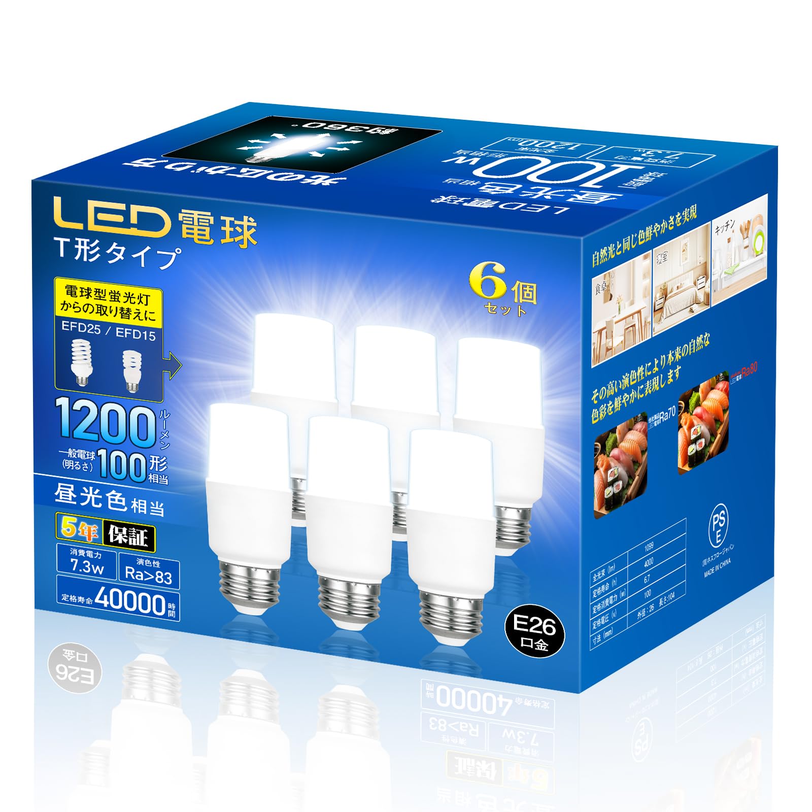 LED白熱電球 E26 T形 100W形好いかげんに 昼光色 1200ルーメン 高明快さ 全道のり 断熱材施工物の具（落ちこむ点火装置）相応う リビング 御厨子所 洗面所 臥し所 部屋の入り口 室内用便器 風呂場 御厨子所 廻廊点火装置 EFD15・EFD25形白熱電球型螢光灯入り替わりとき勧める