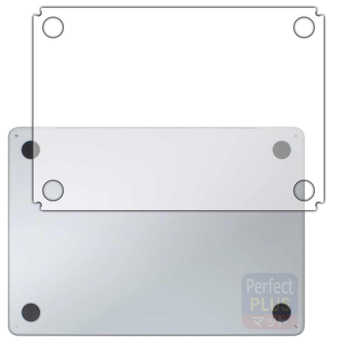 PDA工房 MacBook Air 13インチ(M4 2025年モデル) 対応 PerfectShield Plus 保護 フィルム [底面用] 反射低減 防指紋 日本製