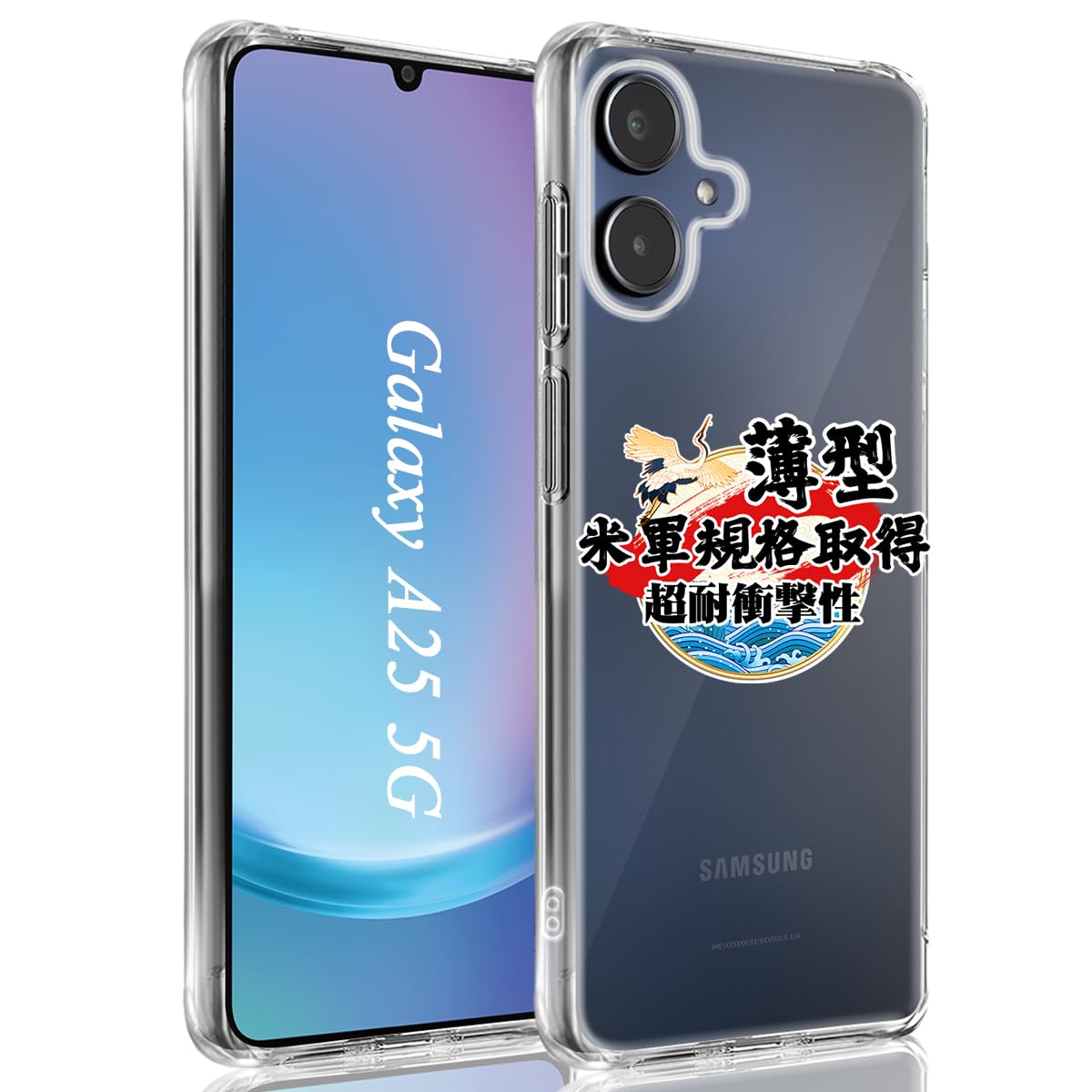 楽天市場】FAMROLLS Galaxy A25 5G SC-53F/SCG33 用 ケース 6.7