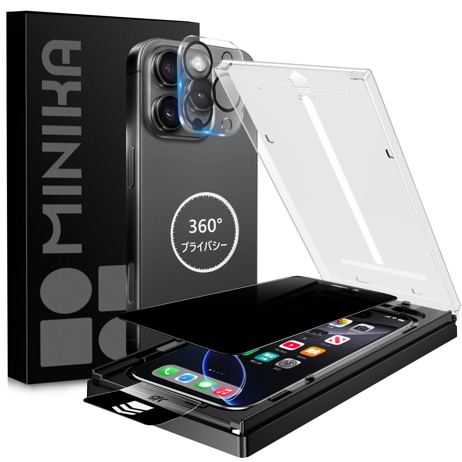 【秒で貼り付け】 MINIKA 360度 見えないフィルム iPhone 16 pro max ガラスフィルム 覗き見防止 iPhone 16promax 覗き見防止フィルム 上下 左右 見えない いPhone16pro max フィルム のぞき見防止 360° 全方