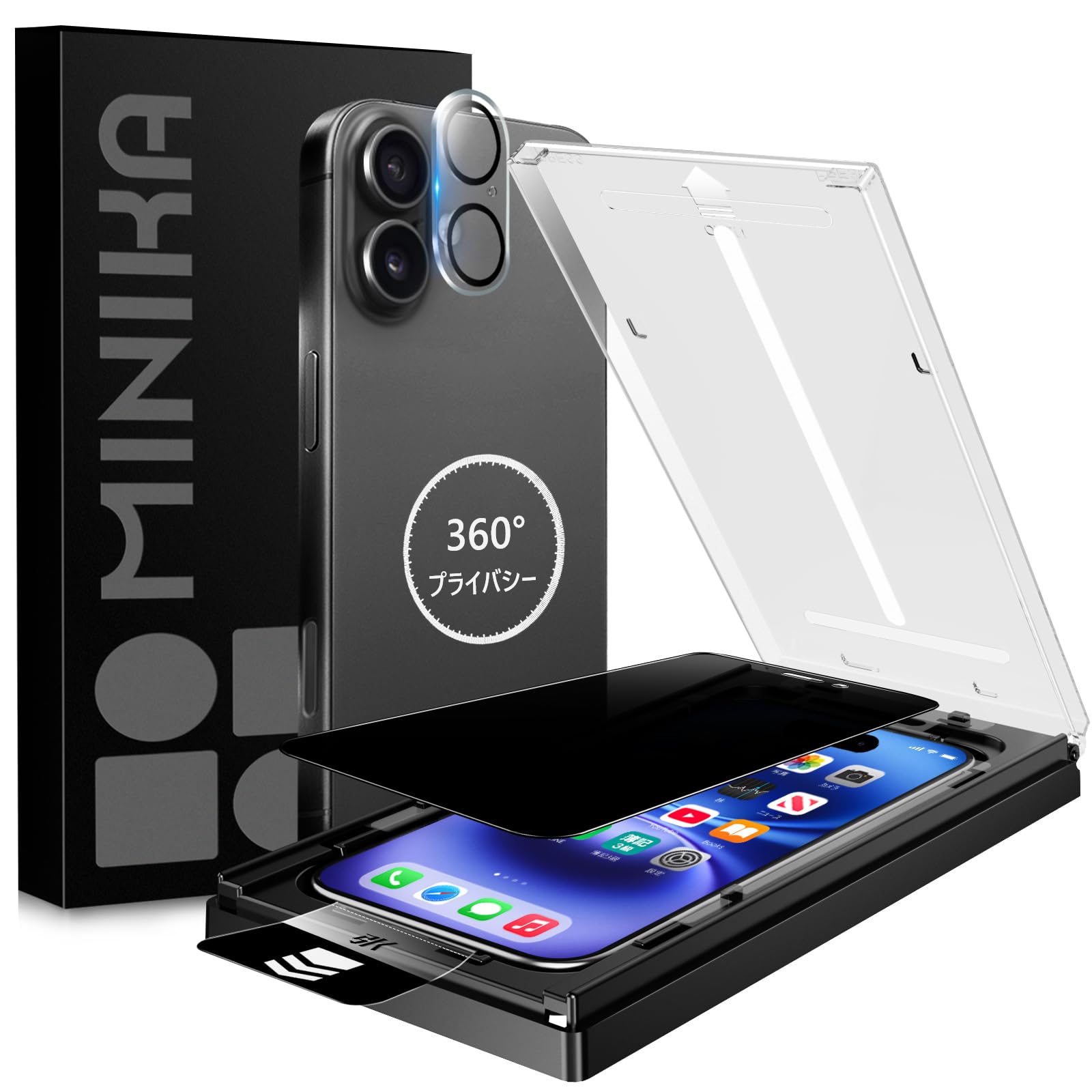 【秒で貼り付け】 MINIKA 360度 見えないフィルム iPhone 16 ガラスフィルム 覗き見防止 iPhone16 覗き見防止フィルム 上下 左右 見えない いPhone16 フィルム のぞき見防止 360° 全方向 アイフォン16