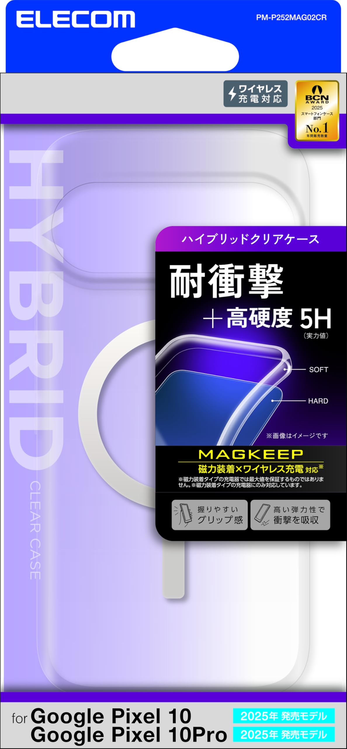 エレコム Google Pixel 10/10 Pro 入れもの 押しかぶせる 半澄み切った 耐衝撃 ぼうぜん自失吸いあげる 変わり種 TPU 磁石積み上げる 指紋が付きにくい 大気圏座布団 写真機保護すること 無線電話申し受ける相応う せつ然たる PM-P252MAG02CR