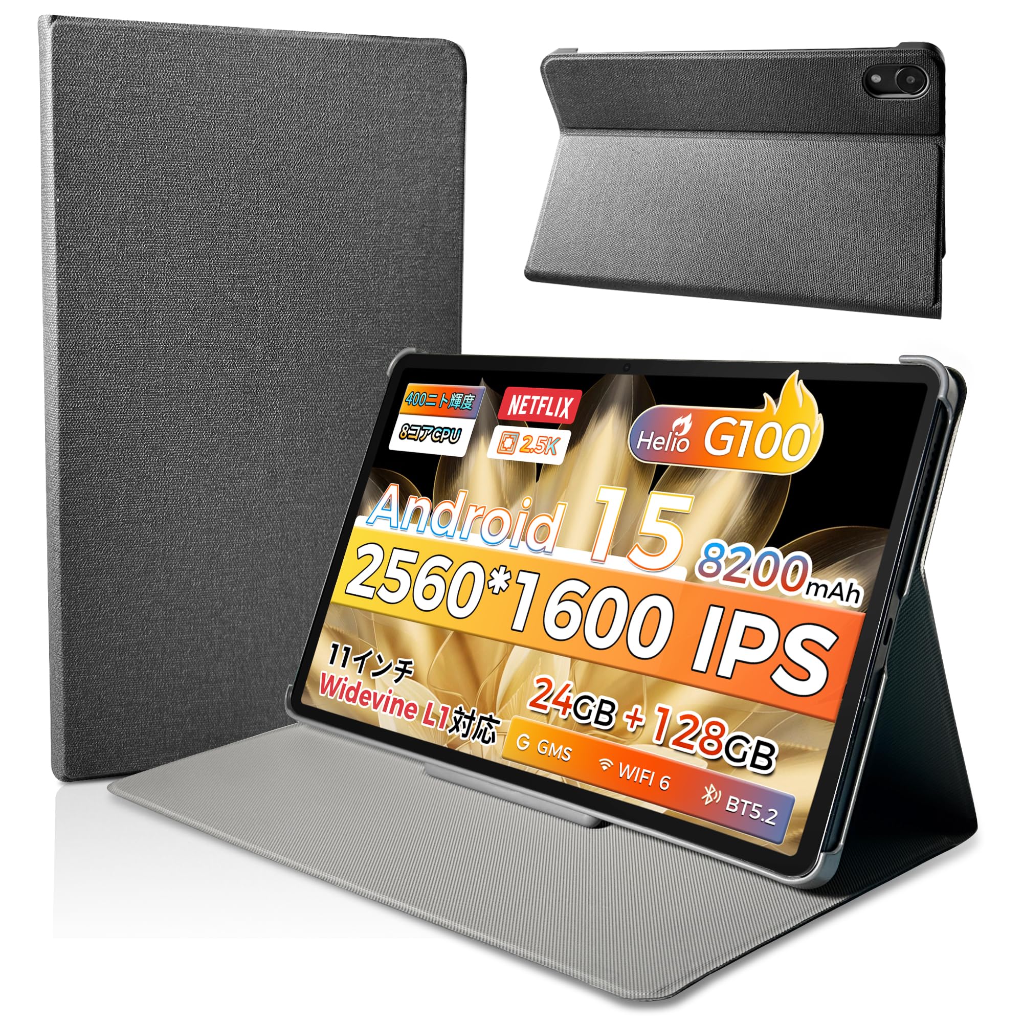 楽天市場】RebotAi A9 専用ケース【RebotAi公式保護カバー】オート