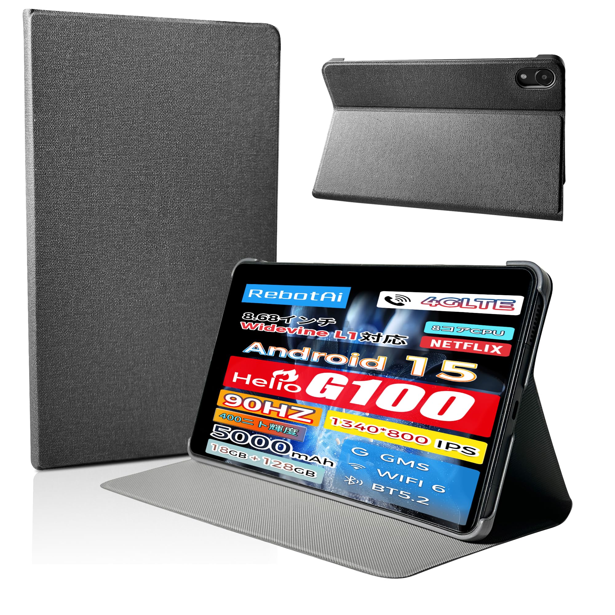 楽天市場】RebotAi A11 専用ケース【RebotAi公式保護カバー】オート