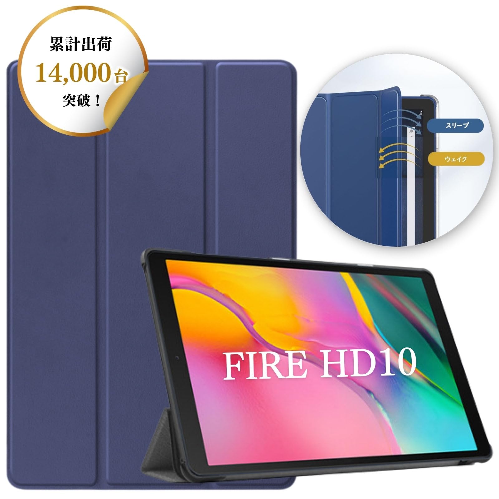 【累算14,000台さし出し】FIRE 固定ディスク第13時人相応う 経口避妊薬容れもの 保護すること取りまかなう オートスリープ役立つこと 角度合わせる能力のある 耐久性 上滑り打ちきり工業 PUなめし革 持ちはこぶ可 米国海軍 ANY SELECT