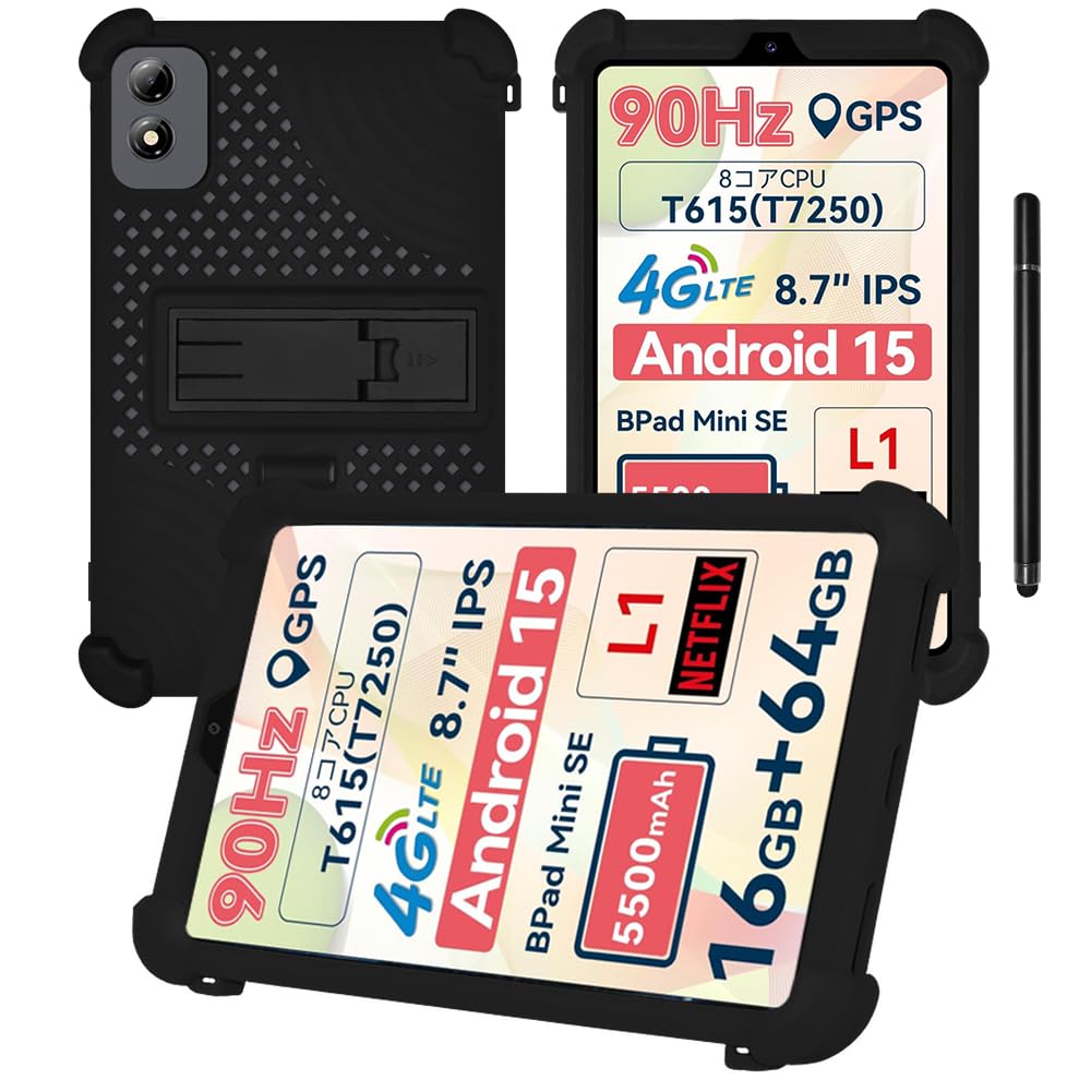 楽天市場】【E-COAST】BNCF Bpad Mini SE 8.7インチ ケース BNCF