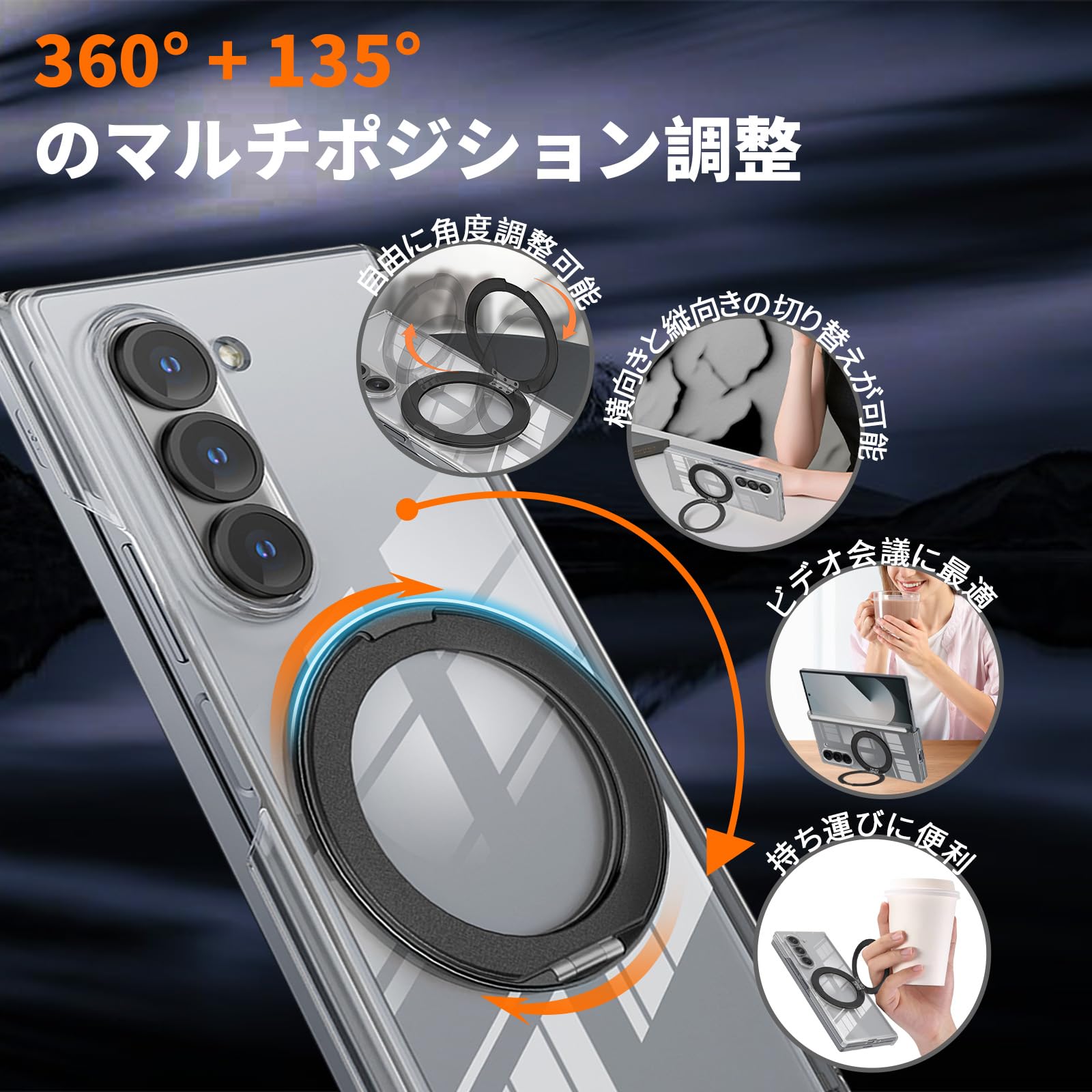 For Galaxy Z Fold7 ケース MagSafe対応galaxy zfold 7 ケース 360&deg;回転スタンド Galaxy Fold7カバー 透明PC折りたたみ Galaxy Zフォールド7 保護ケース 磁気ヒンジ保護 ギャラクシー Z fold7 SC-56F SCG34カバー 薄型｜WES STORE