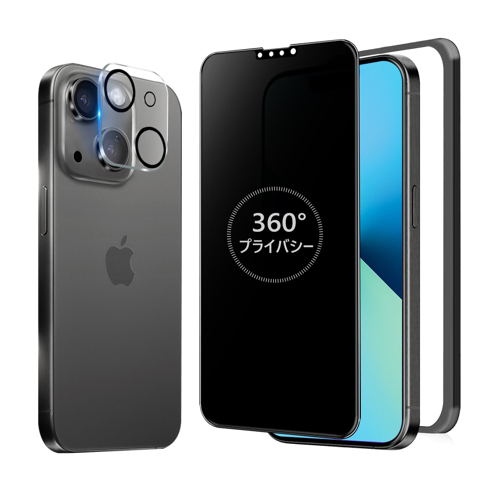 楽天市場】MINIKA 360度 覗き見防止フィルム iPhone 13 Pro ガラス