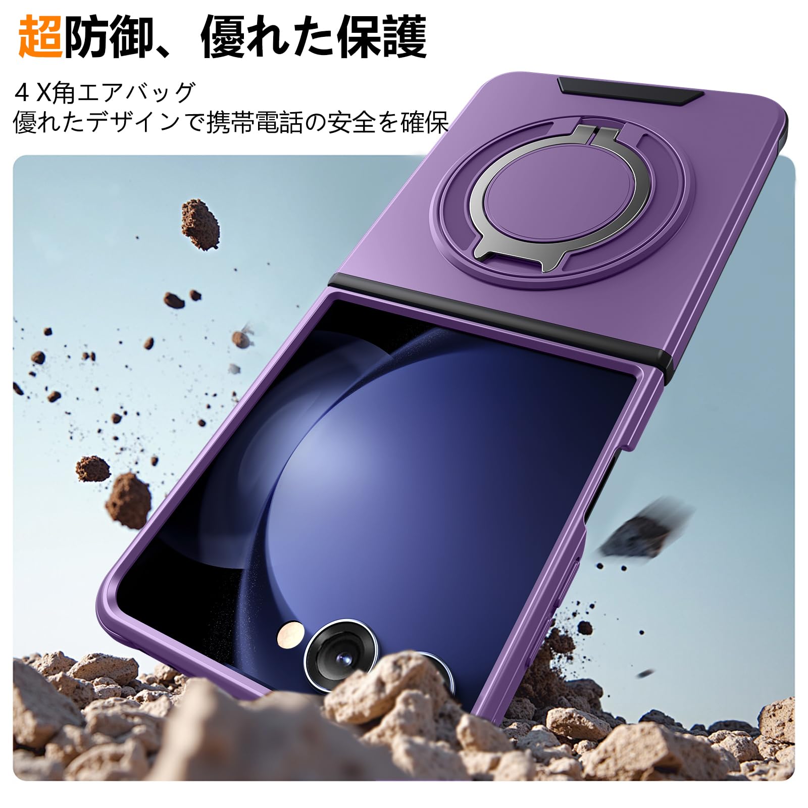 Galaxy Z Flip 7 用 ケース リング付き スライド式カメラカバー 隠しスタンド 耐衝撃 スタンド機能 縦横両対応 車載ホルダー PC TPUバンパー 防塵 人気 落下防止 滑り止め 指紋防止 ギャラクシー Z