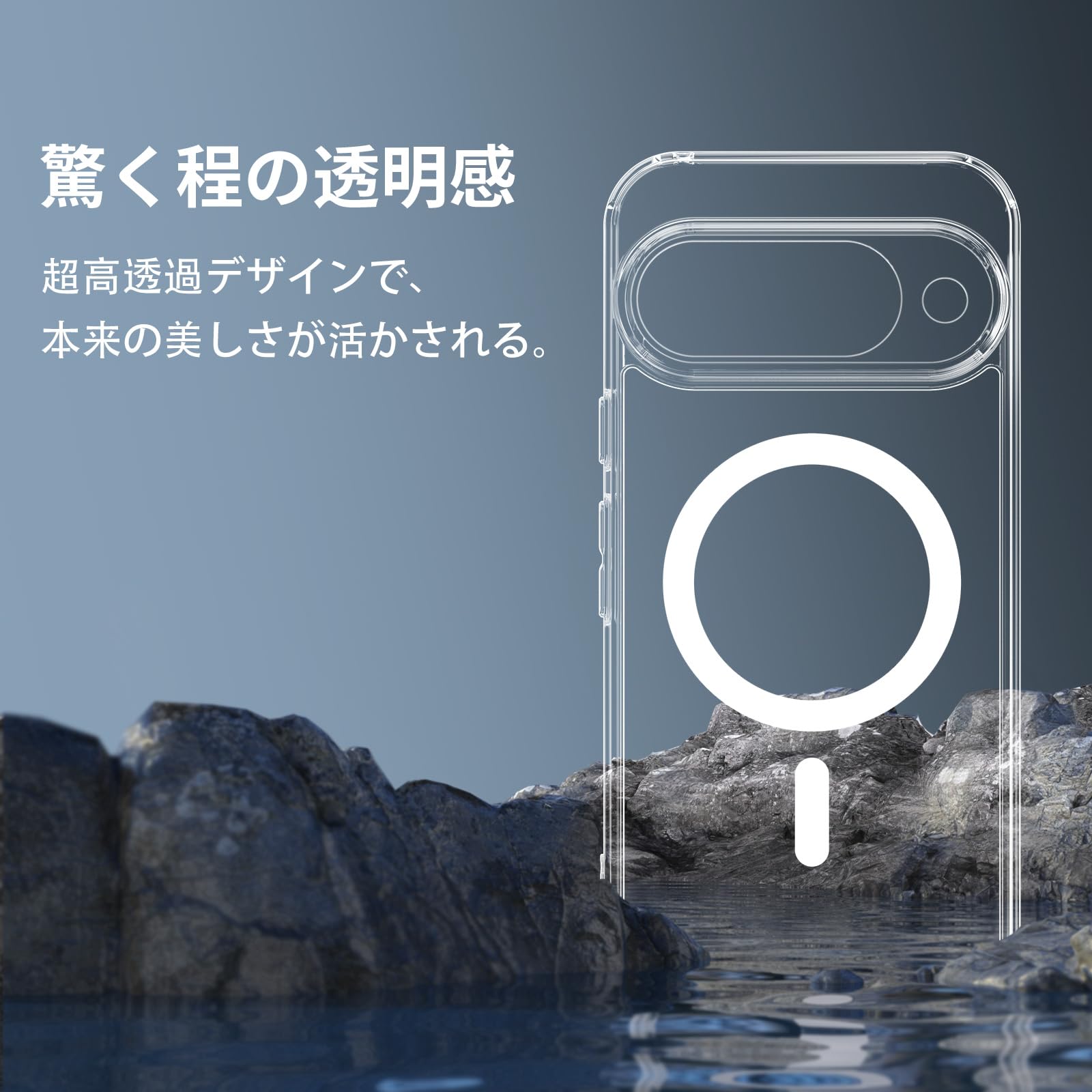 【MagSafe対応・米軍規格】Holidi Google Pixel 10 ケース MagSafe マット感 マグネット搭載 米軍MIL規格 全面保護 ワイヤレス充電 黄変なし 二重構造 ピクセル10 ケース Magsimpl-Series クリア
