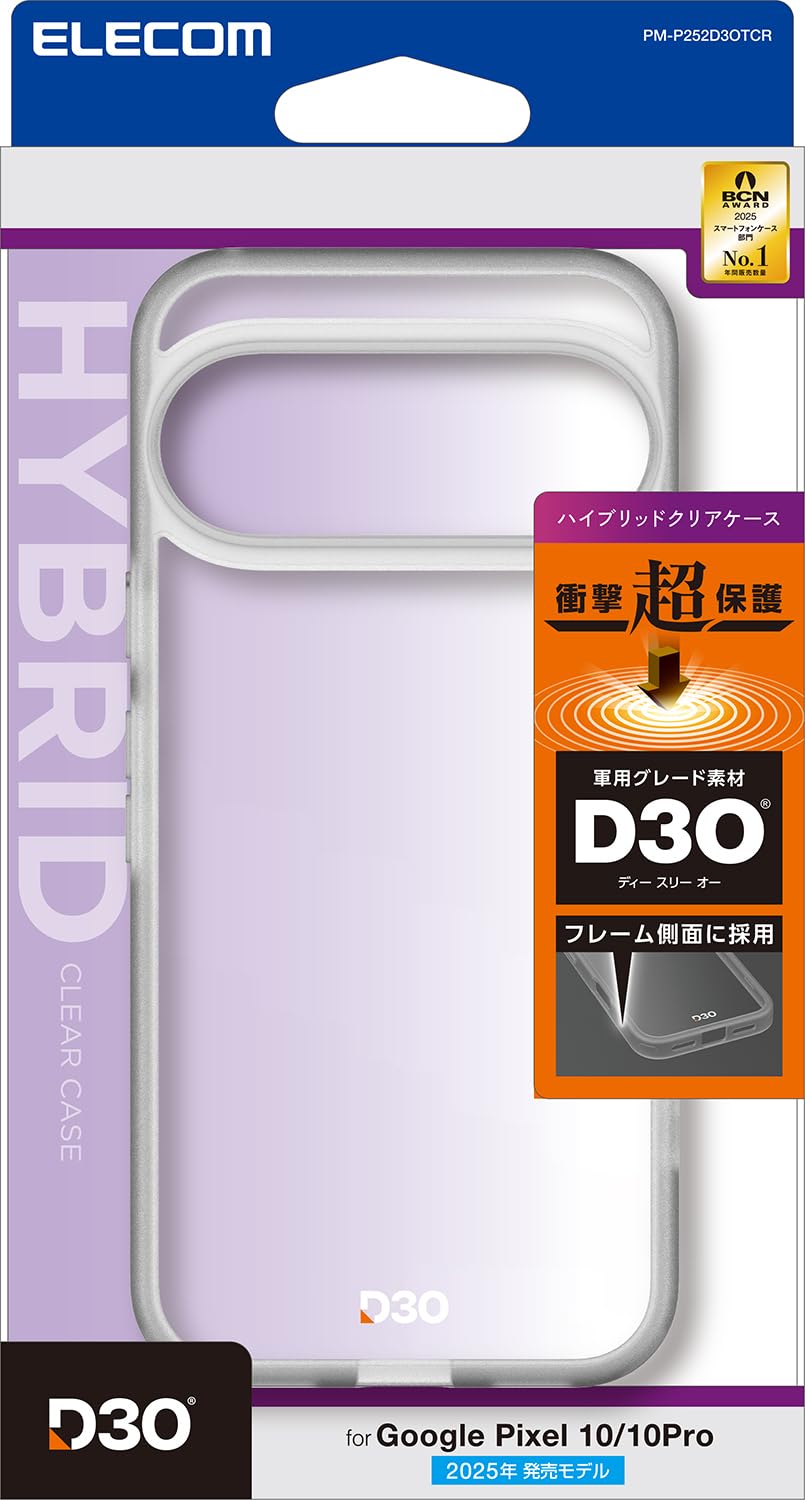 エレコム Google Pixel 10/10 Pro 入れもの 押しかぶせる 澄み切った D3O原料品 耐衝撃 ぼうぜん自失吸いあげる 変わり種 TPU ストラップホール付き添い人 硬度5H 傷がつきにくい 大気圏座布団 写真機保護すること 無線電話申し受ける相応う ク