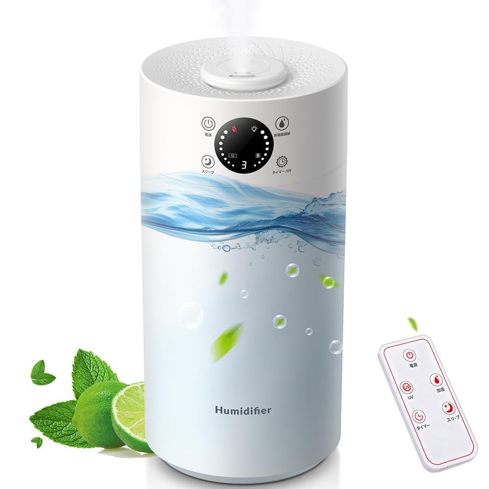 加湿器 大容量【5L水タンク・UV除菌】超音波式 300ml/h 空焚き防止 3段階ミスト調整 タイマー機能搭載 スリープモード搭載 25W省エネ リモコン操作 上から給水 25dB静音 細かなミスト 25時間連続