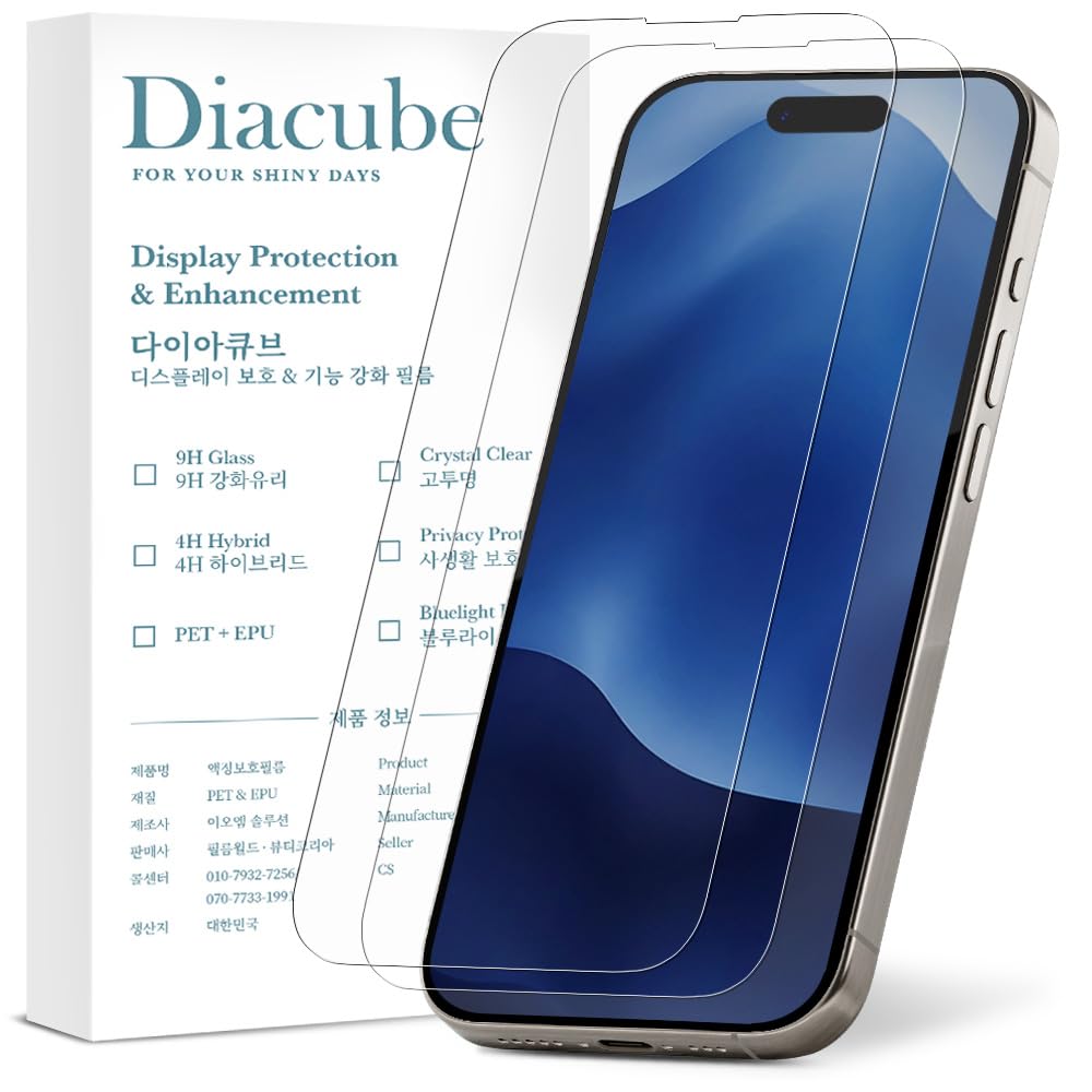 【AR反射防止コーティング】DIACUBE iPhone 16 Pro用 PET製 保護フィルム【2枚セット】鮮やか透明感 鮮明な画質 97%の透過率 | 指紋防止 | 割れない | 気泡ゼロ | 位置合わせジグ付き