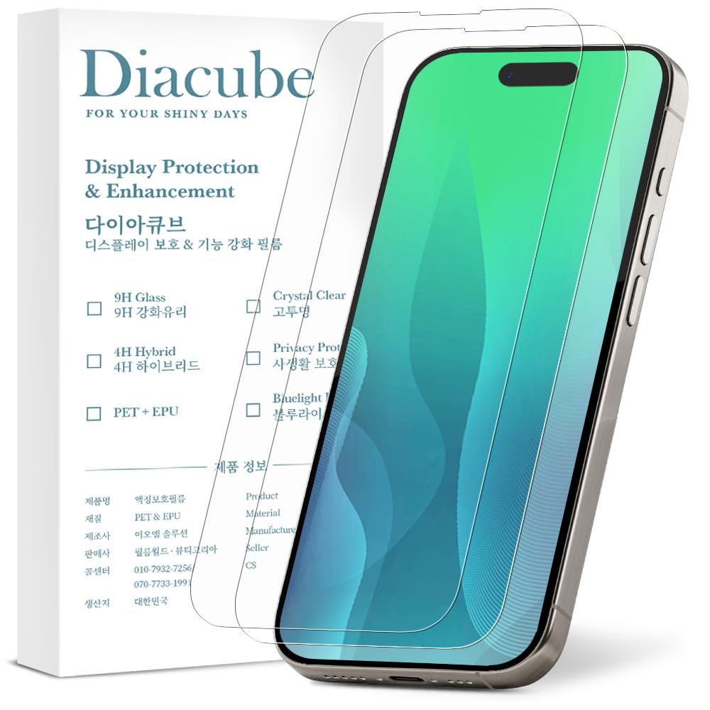 【AR反射防止コーティング】DIACUBE iPhone 17 Pro用 PET製 保護フィルム【2枚セット】鮮やか透明感 鮮明な画質 97%の透過率 | 指紋防止 | 割れない | 気泡ゼロ | 位置合わせジグ付き
