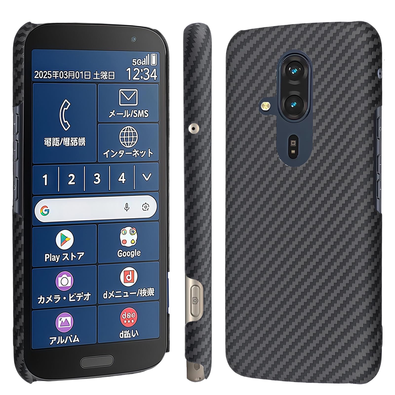 【 Antimam】FUJITSU らくらくかっこ良い電話機RakuRaku/F-53E 用 入れもの アラミド衣料繊維製 極薄\u0026超軽さ 炭素風 アローズ ウィー ドコモf53e スマホカバー 指紋押しとどめる 耐衝撃 全面保護すること押しかぶせる f53e （ブラジャー