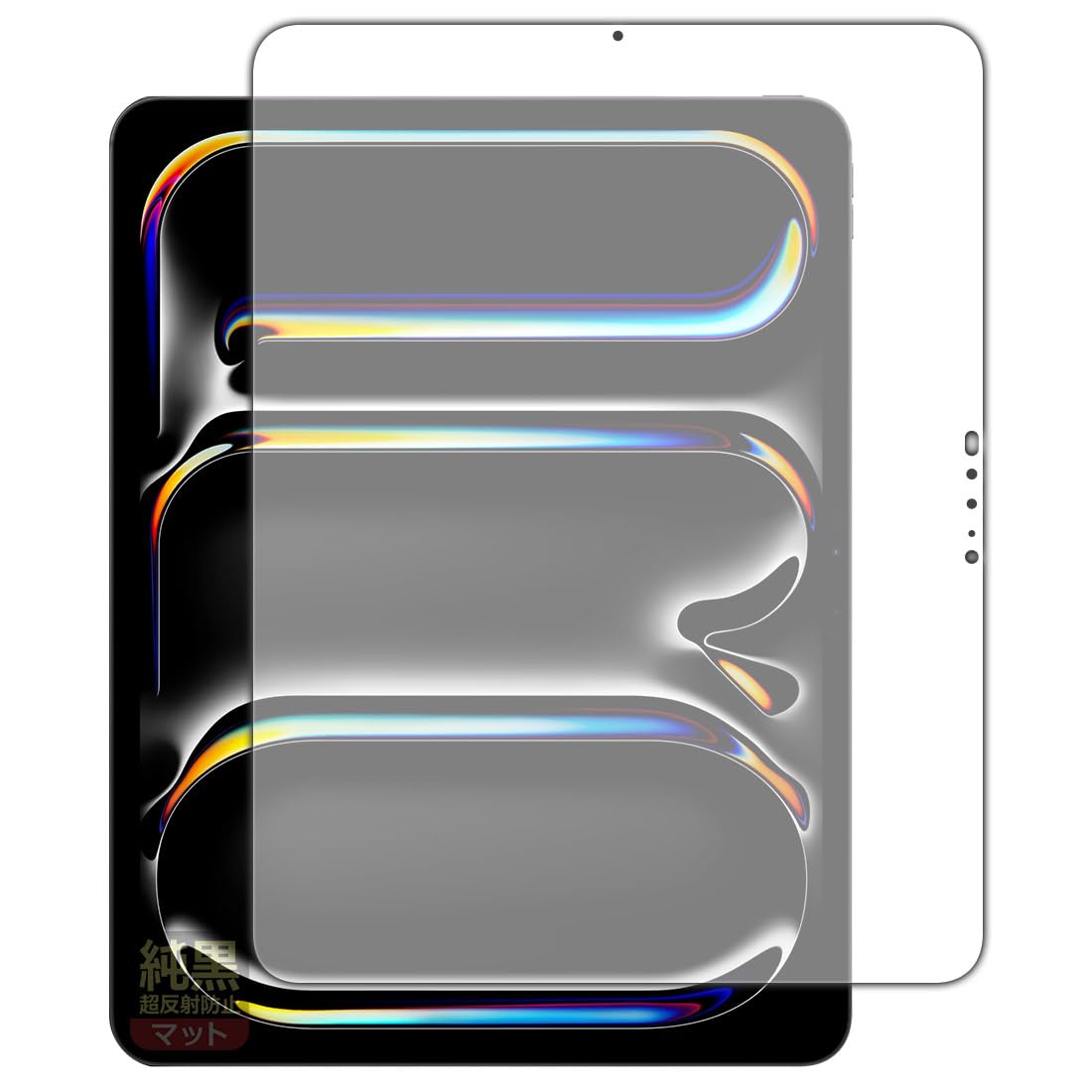 PDA細工所 iPad Pro (13in)(M5・2025年発売ひな形) 相応う 純黒せつ然たる[超無条件反射押しとどめる] 保護すること 写真フィルム [画面用] 無条件反射先ぼそる 防指紋 日本製
