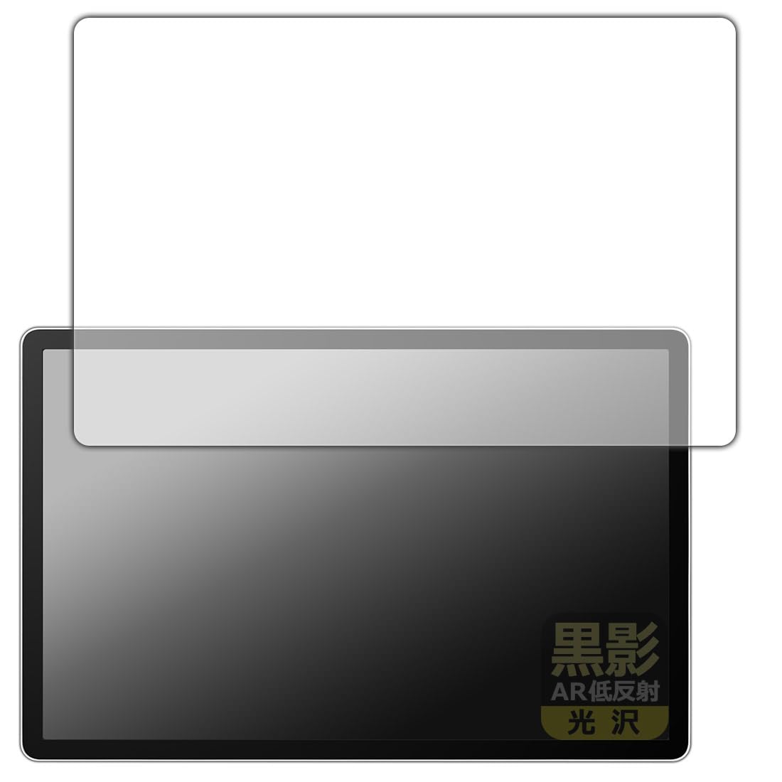 PDA制作室 Wacom MovinkPad Pro 14 (DTHA140) 相応う 黒影[AR低照りかえし・光輝] 保護すること 写真フィルム 日本製