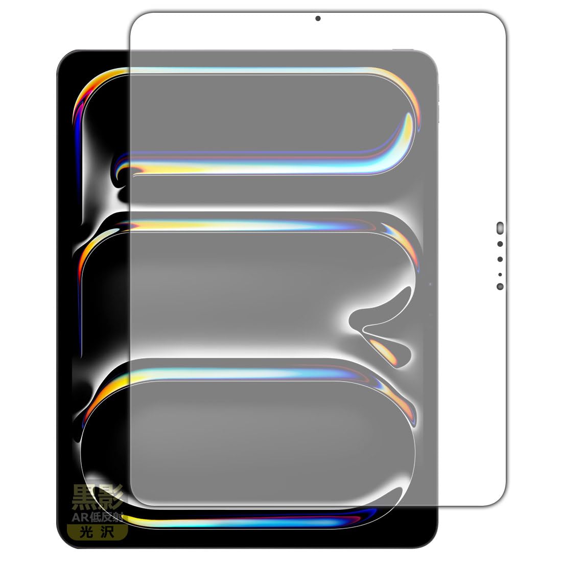 PDA細工所 iPad Pro (13in)(M5・2025年発売ひな形) 相応う 黒影[AR低無条件反射・光輝] 保護すること 写真フィルム 日本製
