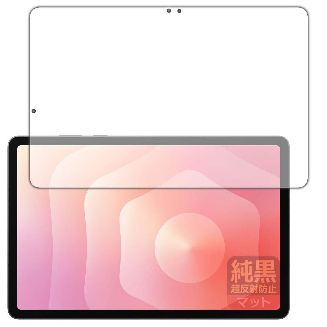 PDA工房 Galaxy Tab S11 対応 純黒クリア[超反射防止] 保護 フィルム [画面用] [指紋認証対応] 反射低減 防指紋 日本製