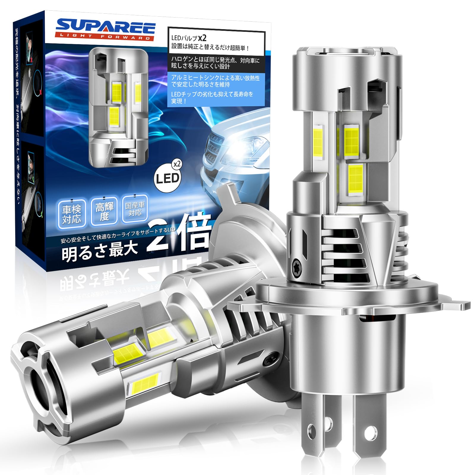 「業界初三面発光」SUPAREE H4 LED ヘッドライト 車検対応 三面発光 冷却ファン2個 h4 led 爆光 12V車対応 6500K led バルブ ハロゲンサイズ 長寿命 キャンセラー内蔵 IP68防水 2個セット|WES STORE