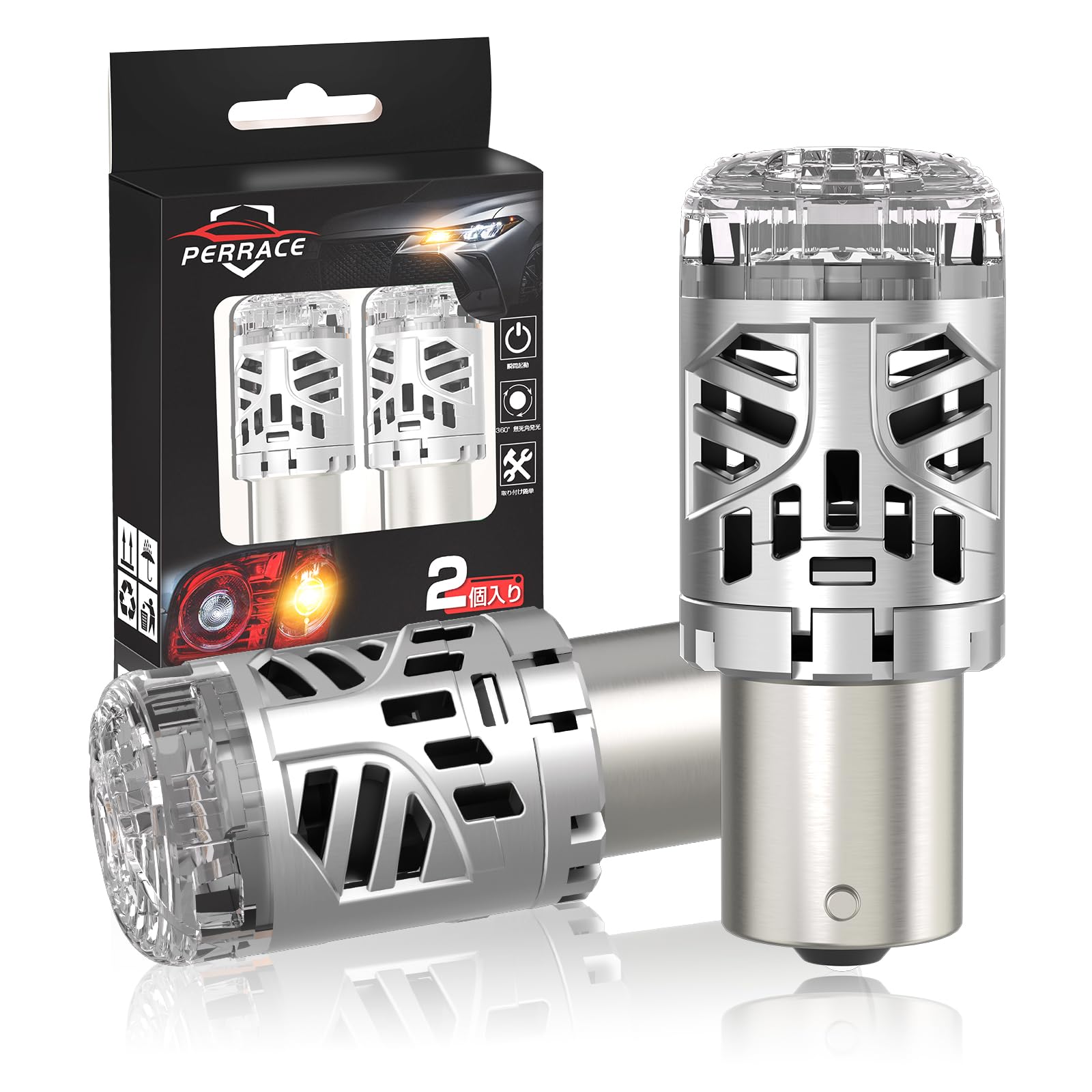 【ハイフラ防止強化版】Perrace S25 ピン角違い LED ウインカー バルブ 150度 抵抗内蔵・後付け不要 車検対応 明るすぎない 360&deg;発光 アンバー 1200lm s25 led ウィンカー 150&deg;ピン角 BAU15S PY21W ステル｜WES STORE