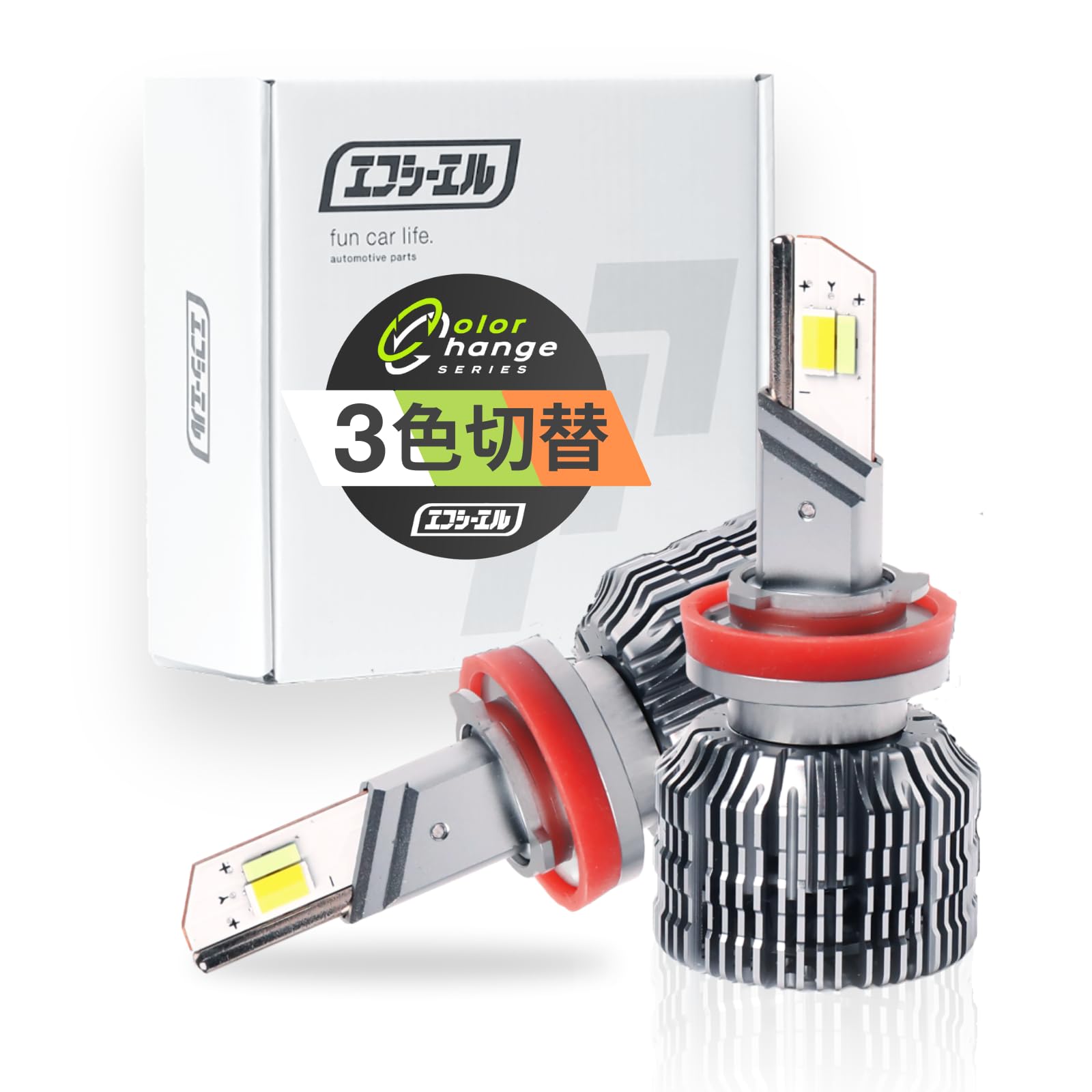 fcl.(エフシーエル) H8 H11 H16 フォグランプ led 3色切り替え 後付け メモリー機能 12V ホワイト 黄色 ライムイエロー アンバー 車検対応