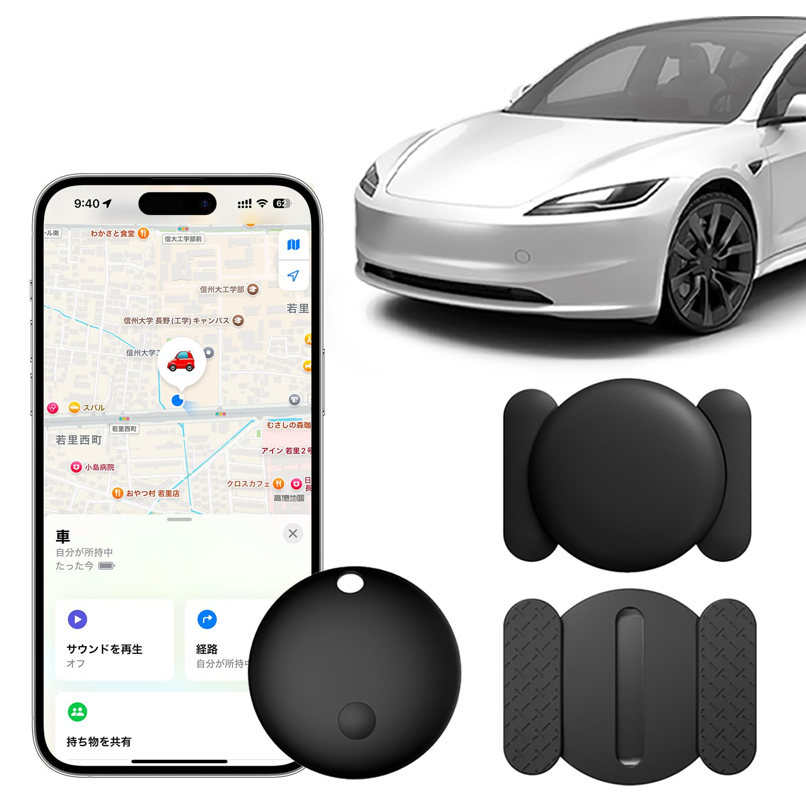 車用トラッカー(iPhone用)【マグネットケース付き】車両追跡 月額なし SIMカードの必要性なし Appleの「Find My」対応 スマートタグ プライバシー保護 Bluetooth 技適認証 長時間バッテリー 電池交