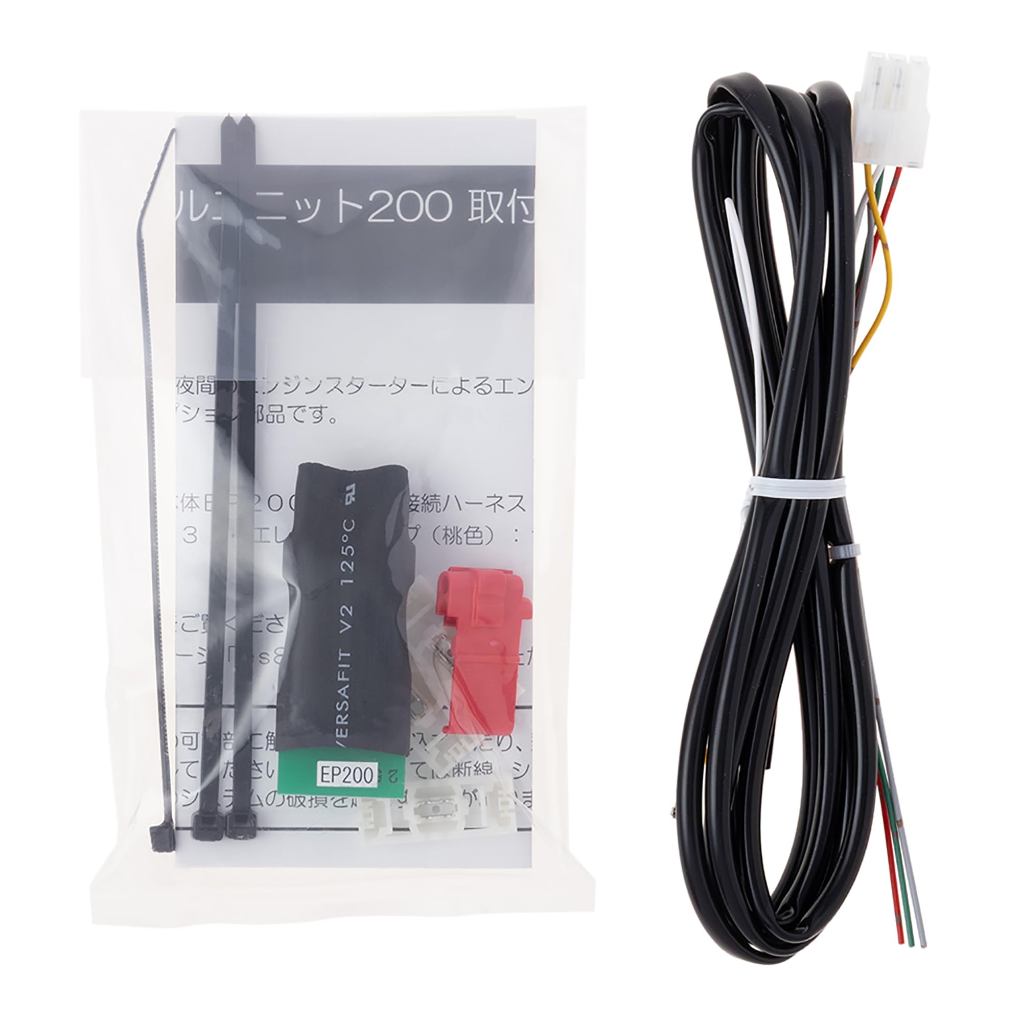 サーキットデザイン ライトキャンセルユニット200 オプション品 ESL55/ESP41用 EP200