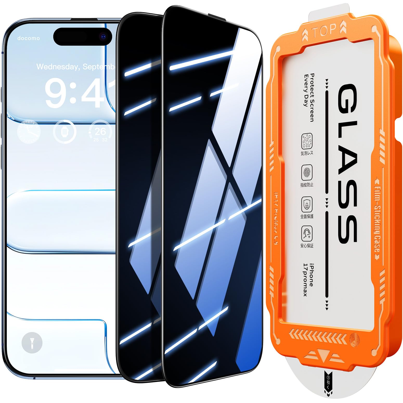iphone Air ガラスフィルム 覗き見防止 【米軍No.1規格航空材料&独創的なガイド枠】 2枚セット いphone air 保護フィルム 全面保護 最強硬度10H 耐衝撃 气泡なしZeniss 自動吸着 貼付け簡単 iphone airフ