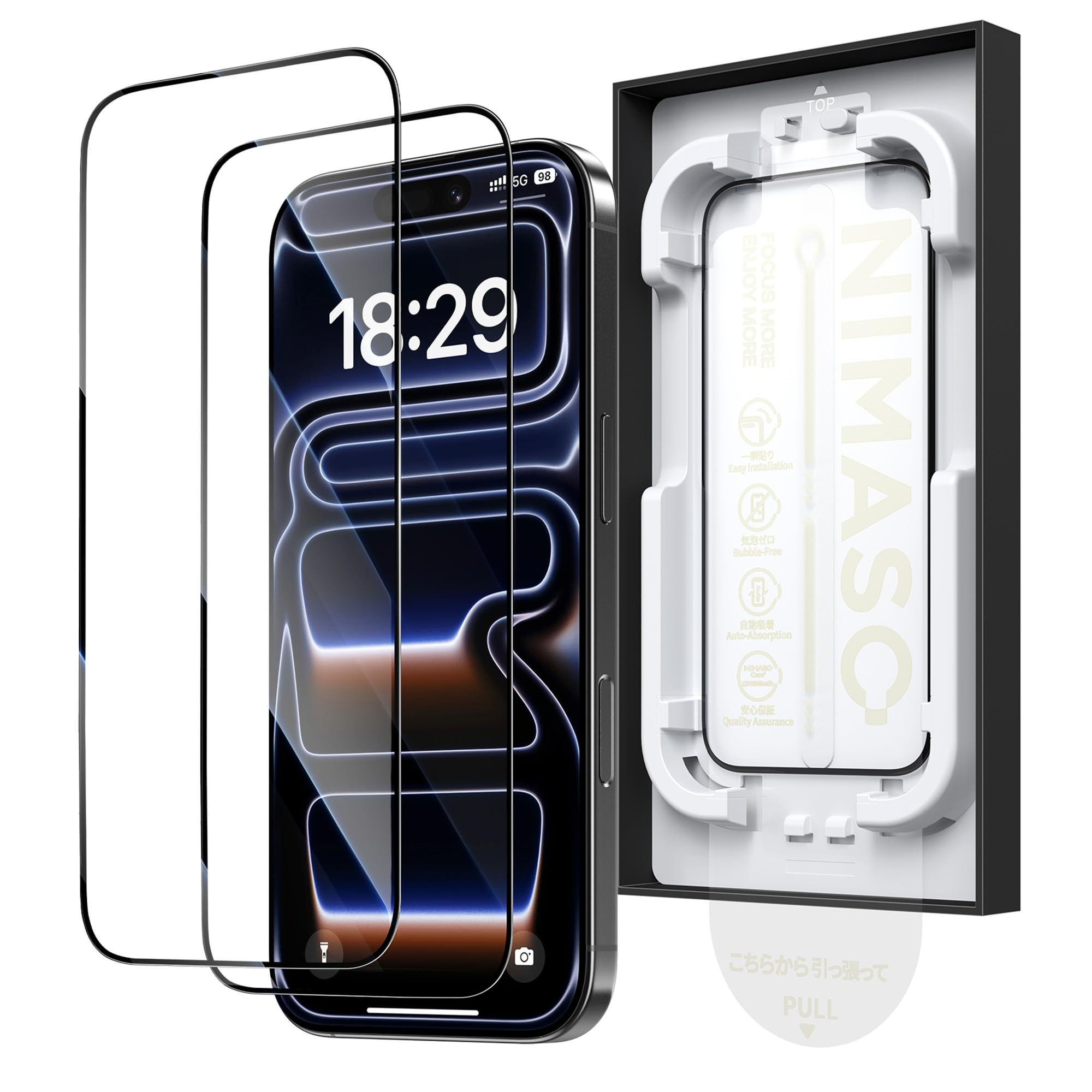 「バリ楽Box」NIMASO ガラスフィルムiphone 17 pro用 強化ガラス 保護フィルム 全面保護 黒縁あり 指紋防止 貼付け簡単 自動吸着 自動除塵セット付き ガイド枠付き 2枚セット いphone17 pro（6.3イン