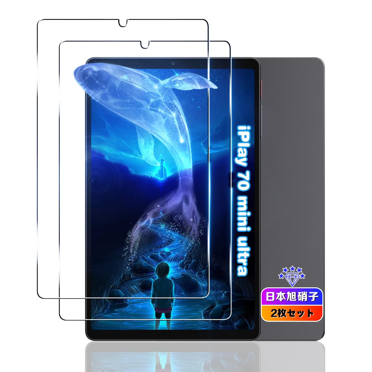 楽天市場】Alldocube iPlay 70 mini Ultra フィルム iPlay70mini Ultra