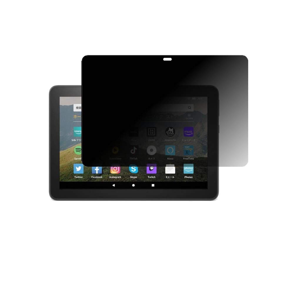 Fire HD 8 2020年モデル / Fire HD 8 Plus 8インチ用【4wayのぞき見防止】液晶保護フィルム プライバシー保護タイプ｜WES STORE