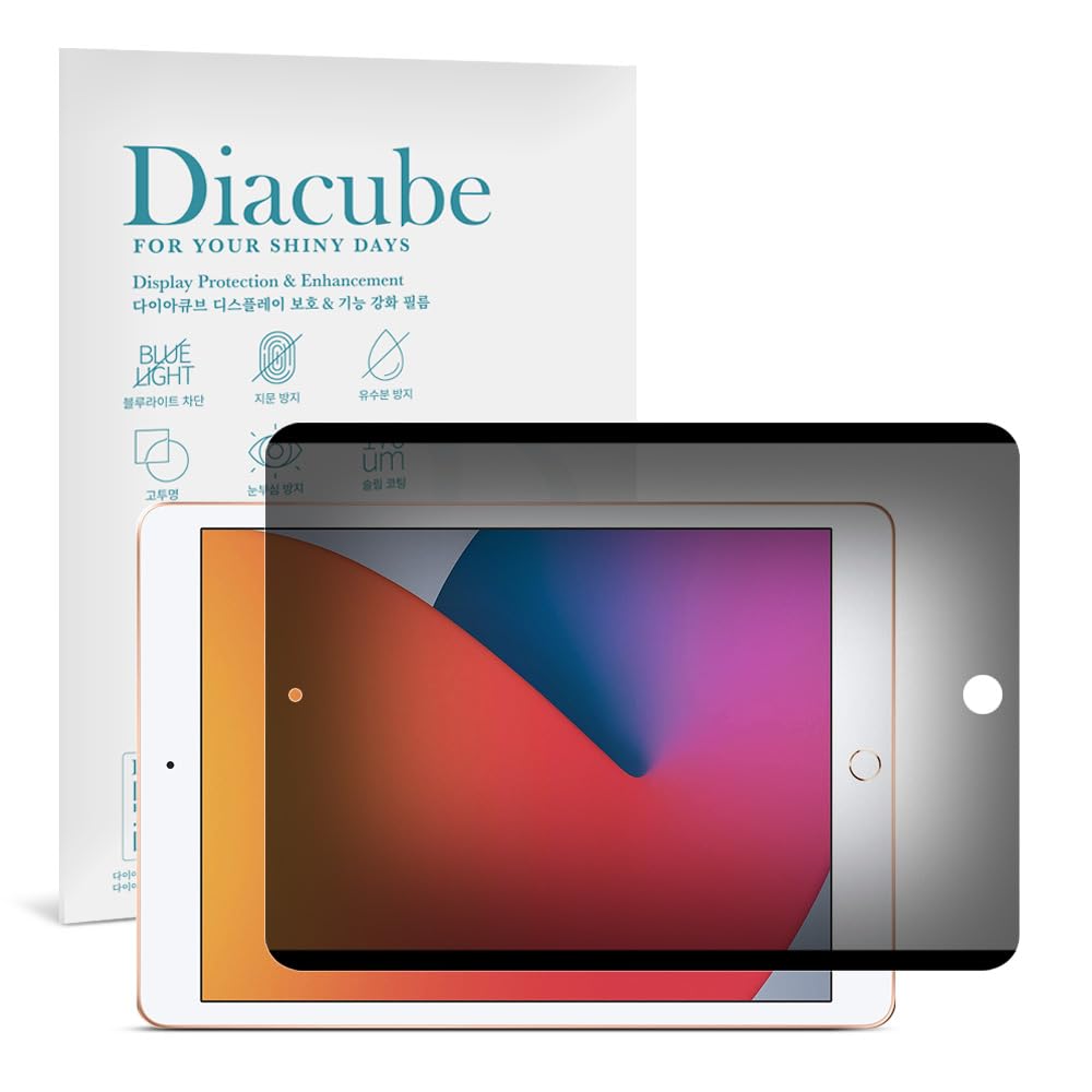 【着脱簡単】DIACUBE iPad 10.2インチ 第9/8/7世代 共用 360° 4-Way プライバシーフィルター,マグネット式＋ナノ吸着式 多方向覗き見防止フィルム, 上下左右のぞき見防止,指紋防止,保管用ポーチ付