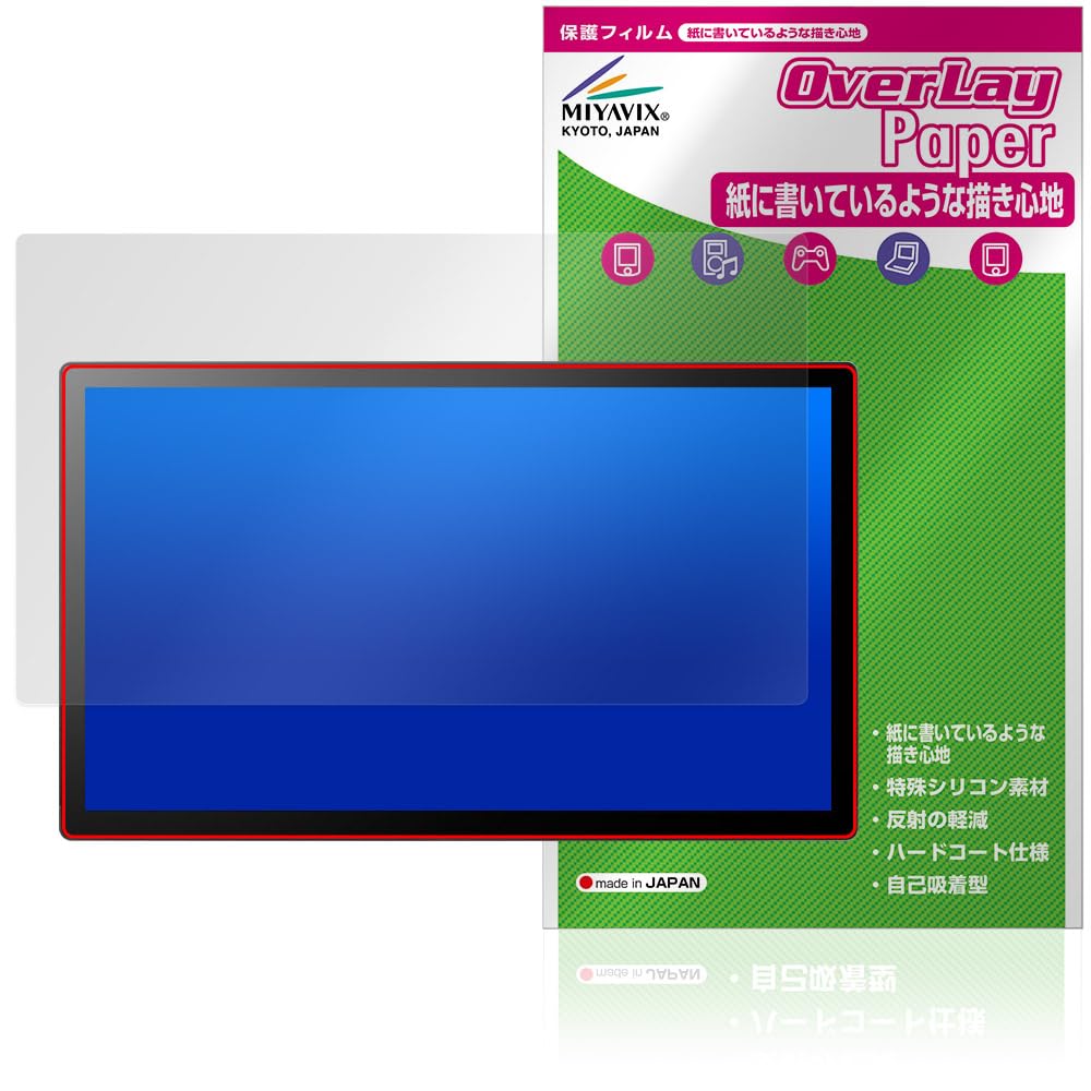 ミヤビックス Wacom Cintiq 24 touch DTH246 / Wacom Cintiq 24 DTK246 相応う 保護すること 写真フィルム 書き味盛りかえす 紙のような書き気味合い 防指紋 防水の泡 日本製 スマートフォン・携帯電話アクセサリー-スマートフォン・タブレット-ケース・カバー