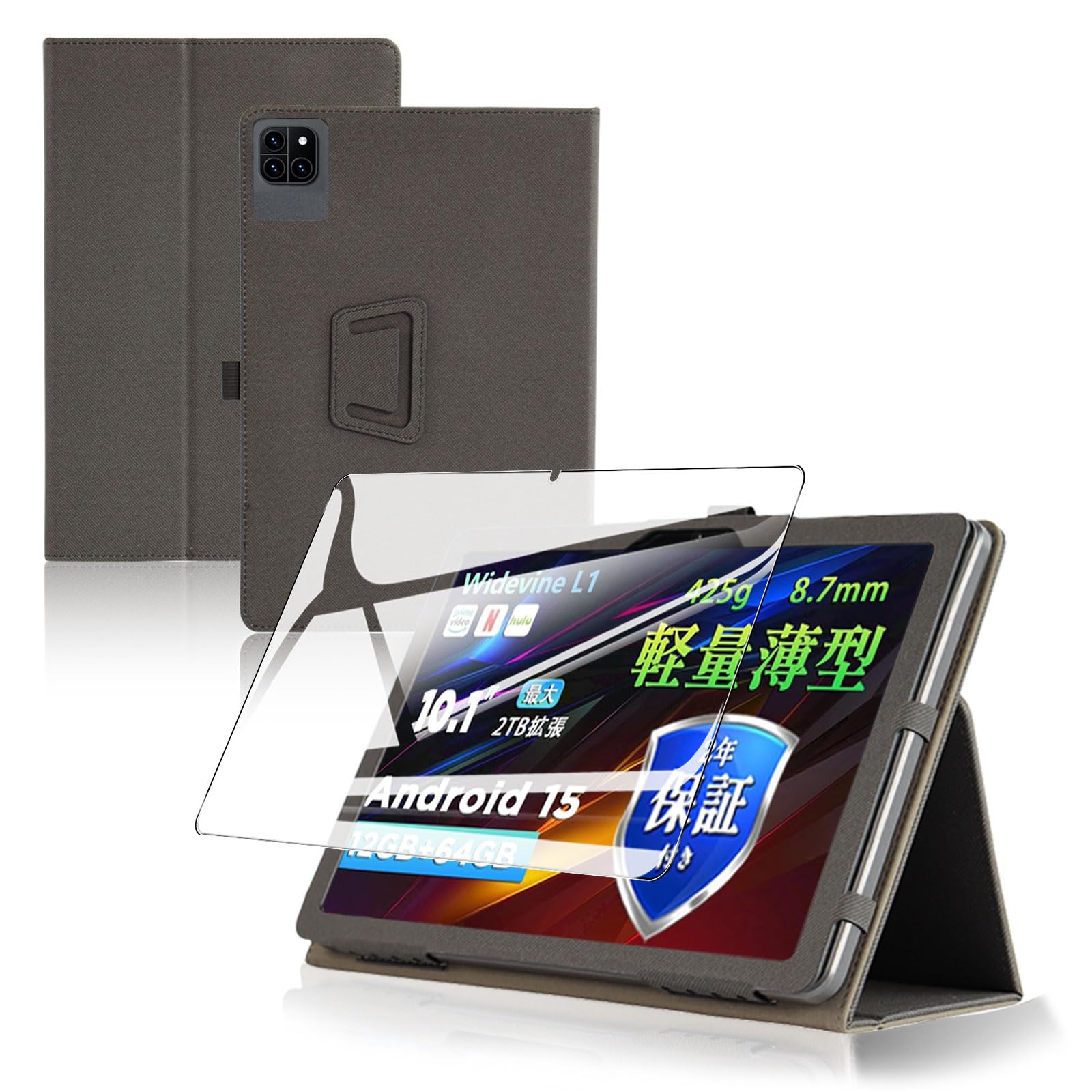 For Callsky Ctab 10/Callsky Cpad 10 ケース フィルム セット タブレット 10.1インチ 用 保護ケース ガラスフィルム 軽量 カバー 角度調整 上質PU製 全方位カバー 耐衝撃 【ブラック】+保護フィルム1枚
