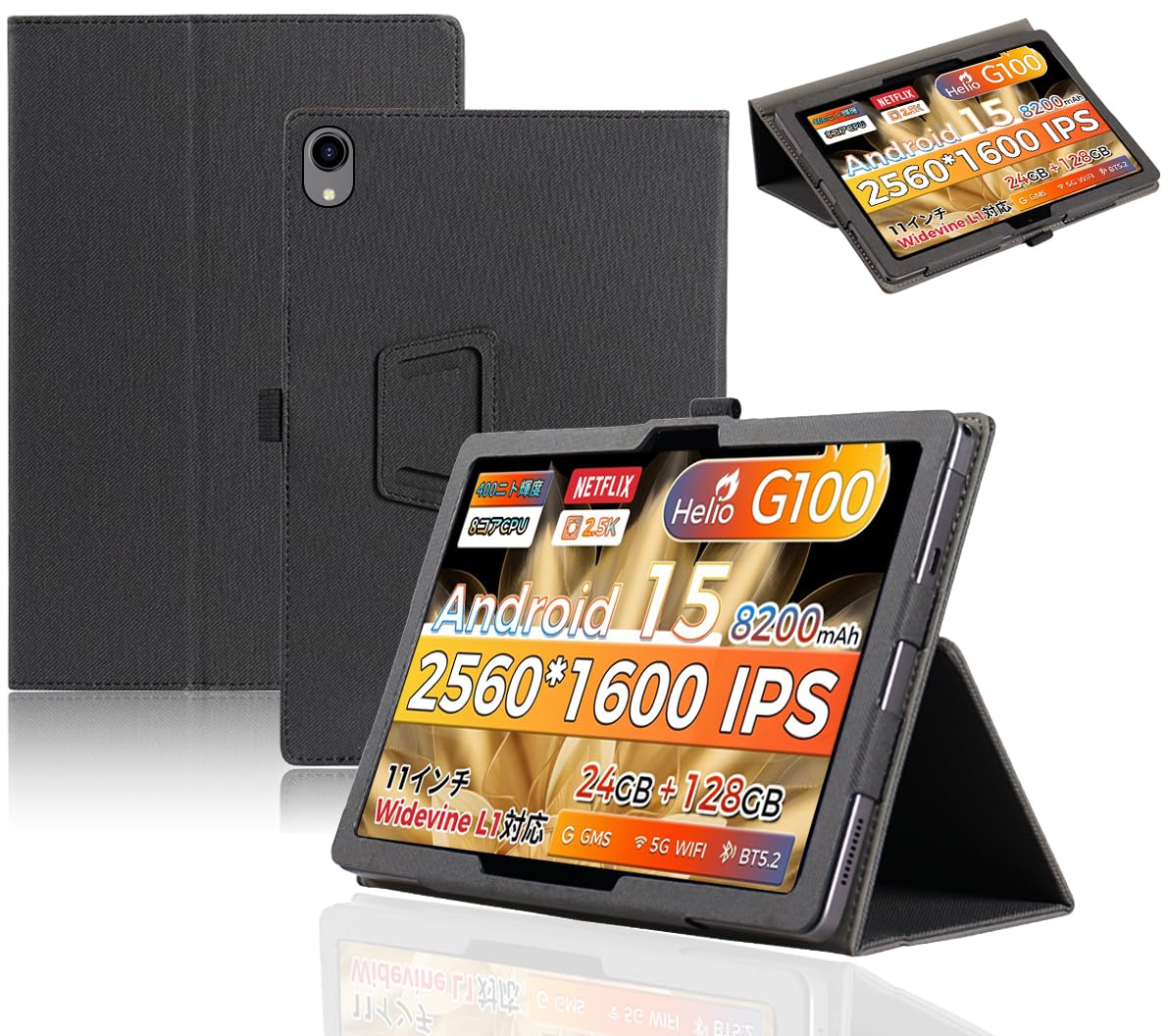 【ほぼ未使用】RebotAi A11 タブレット RebotAi A11|中古タブレット格安販売の【イオシス】