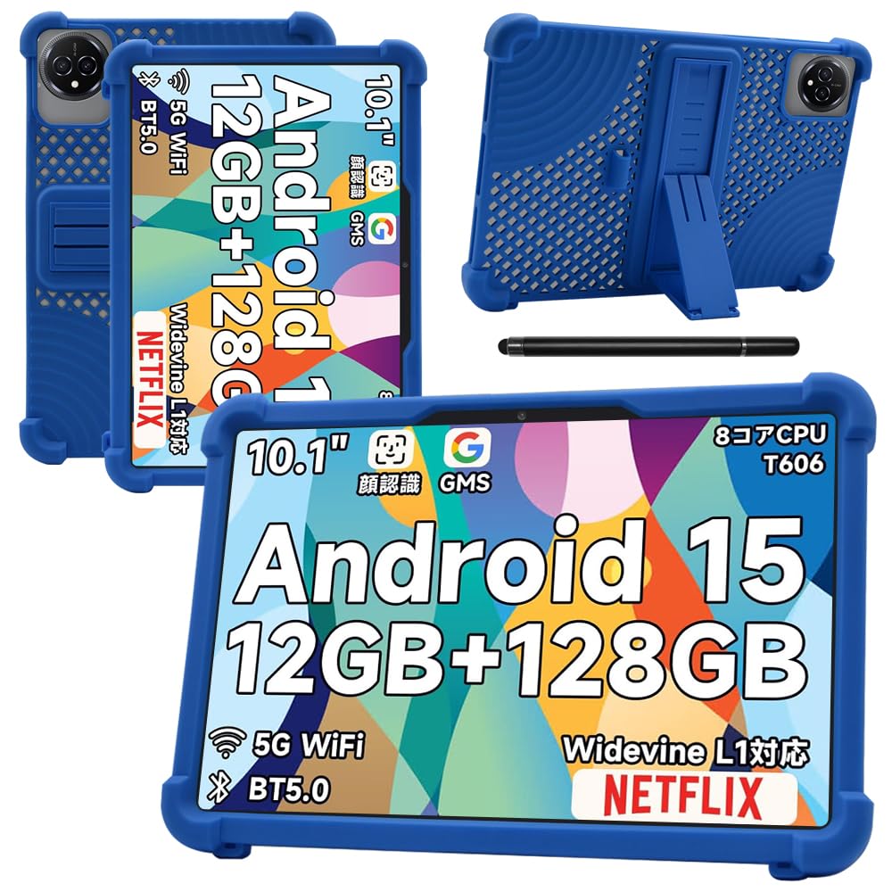 【NSFN】Bmax I10 Plus/Wpawa HT10 ケース Android 15 タブレット 10インチ 2025年新登場 用保護ケース スタンド機能 多角度対応 持ち運び 耐衝撃 落下防止 通気性カバー 薄型 スタンド可能 耐衝撃 保護カ
